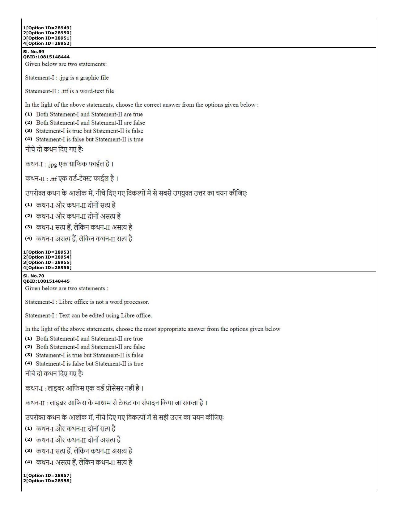CUET (PG) 2022: PGQP-74 B.Ed Science (10-09-2022) Question Paper - Page 30