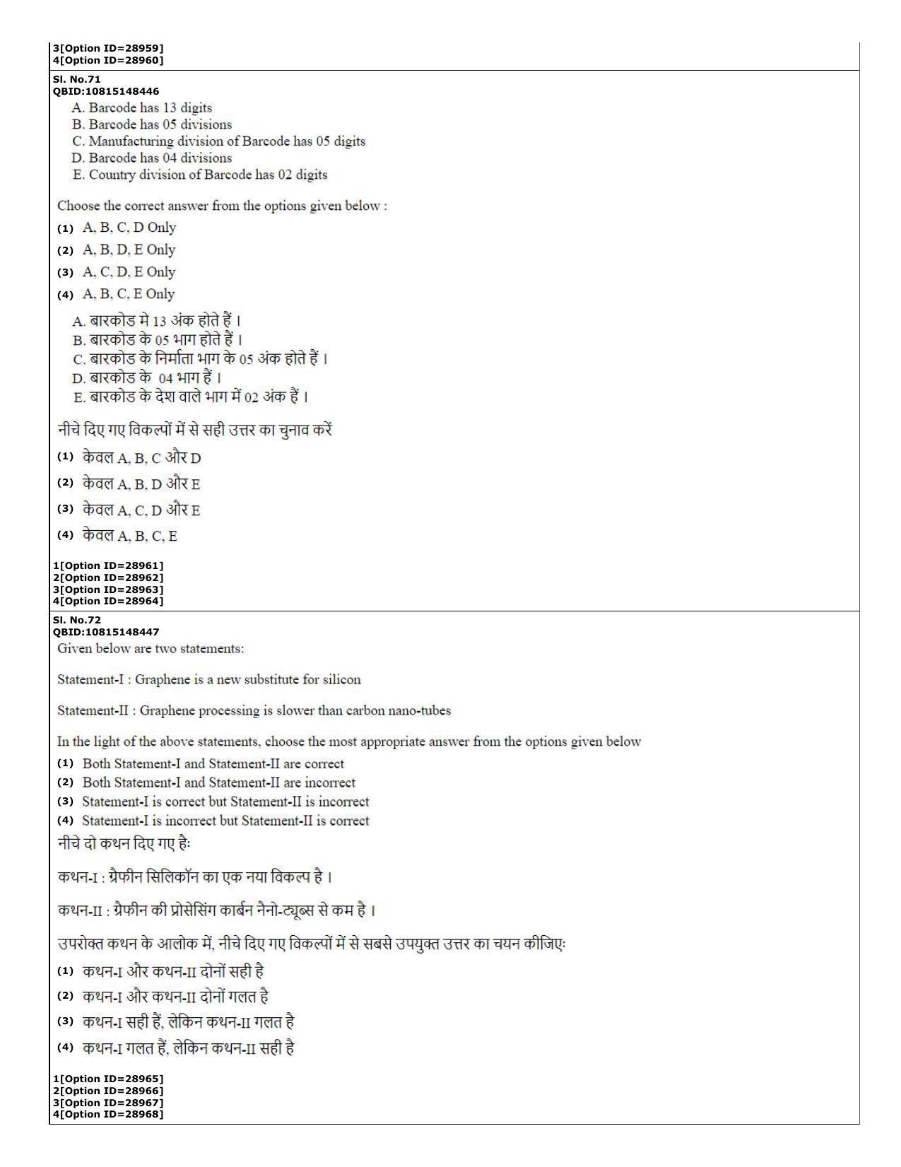 CUET (PG) 2022: PGQP-74 B.Ed Science (10-09-2022) Question Paper - Page 31
