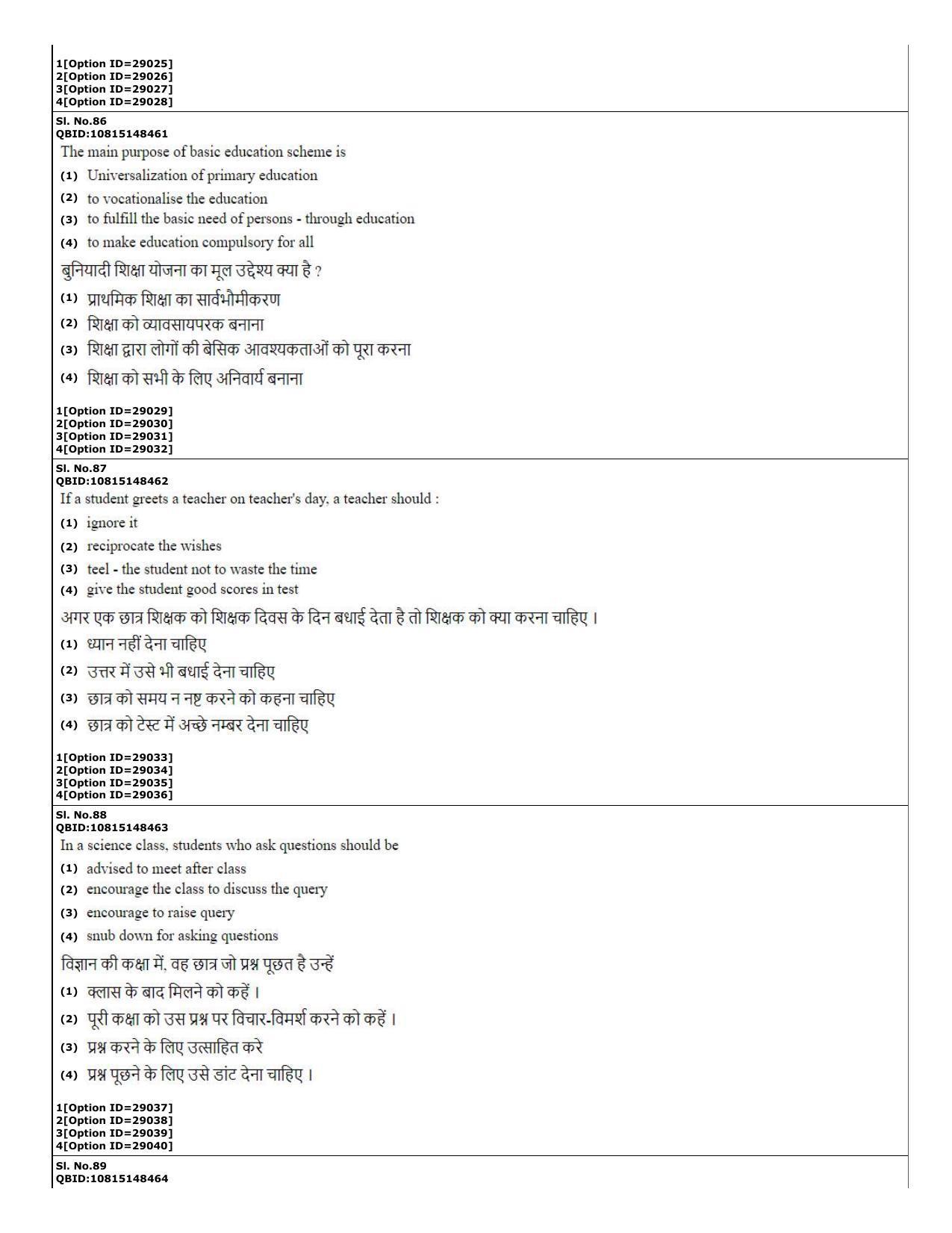 CUET (PG) 2022: PGQP-74 B.Ed Science (10-09-2022) Question Paper - Page 39