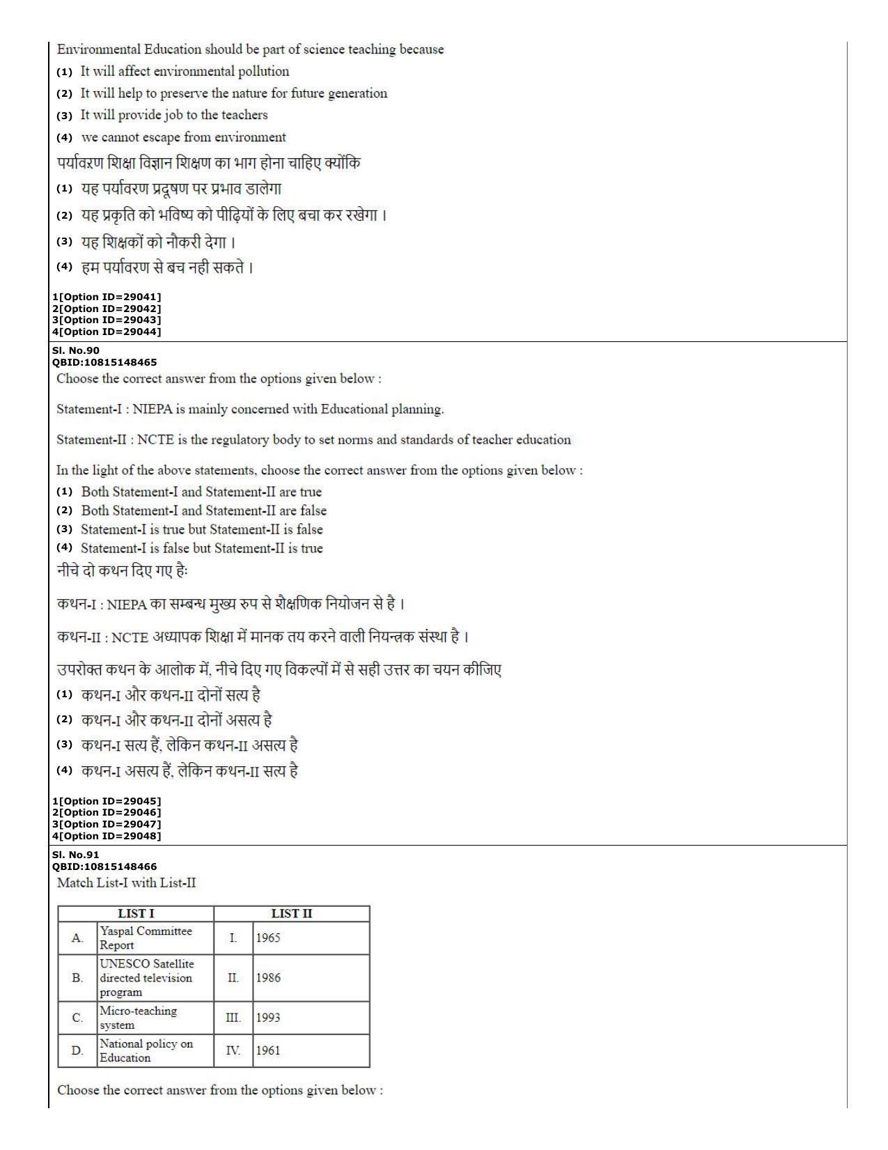 CUET (PG) 2022: PGQP-74 B.Ed Science (10-09-2022) Question Paper - Page 40