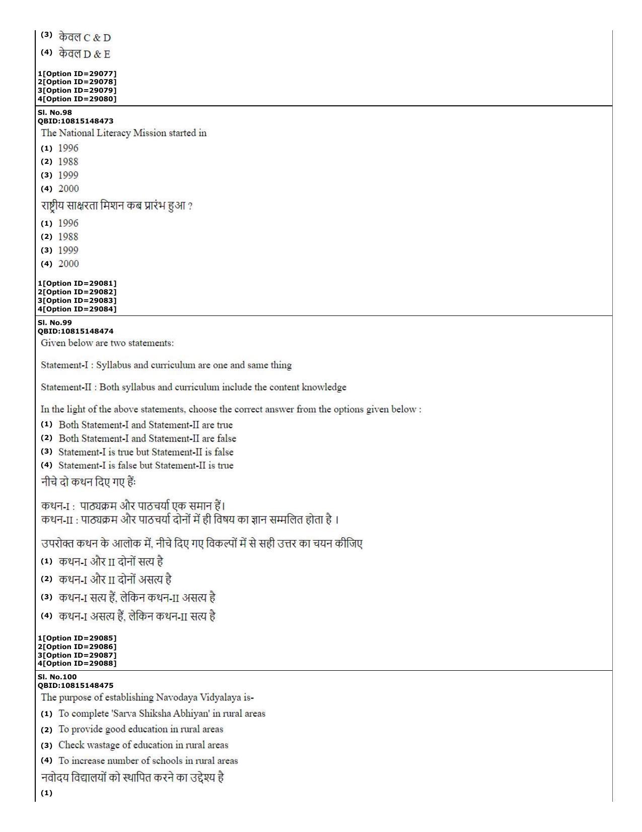 CUET (PG) 2022: PGQP-74 B.Ed Science (10-09-2022) Question Paper - Page 44