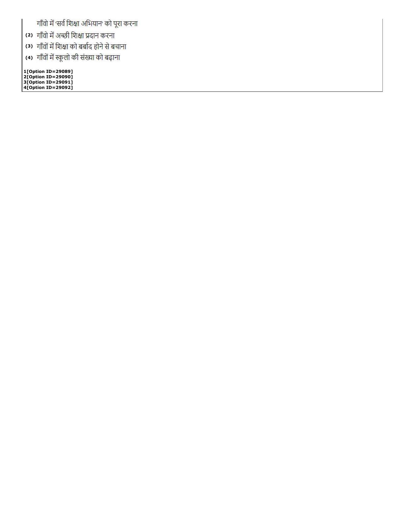 CUET (PG) 2022: PGQP-74 B.Ed Science (10-09-2022) Question Paper - Page 45