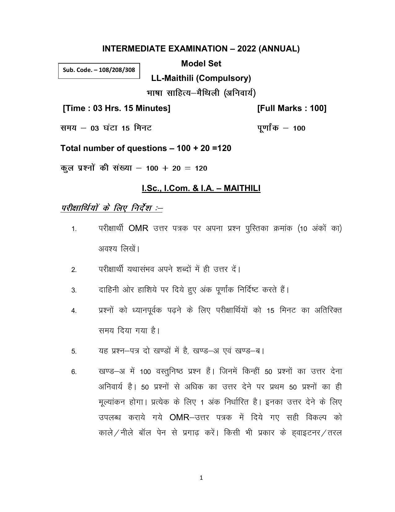 Bihar Board 12th Model Paper 2022 -I.Sc., I.Com. & I.A. - MAITHILI - Page 1