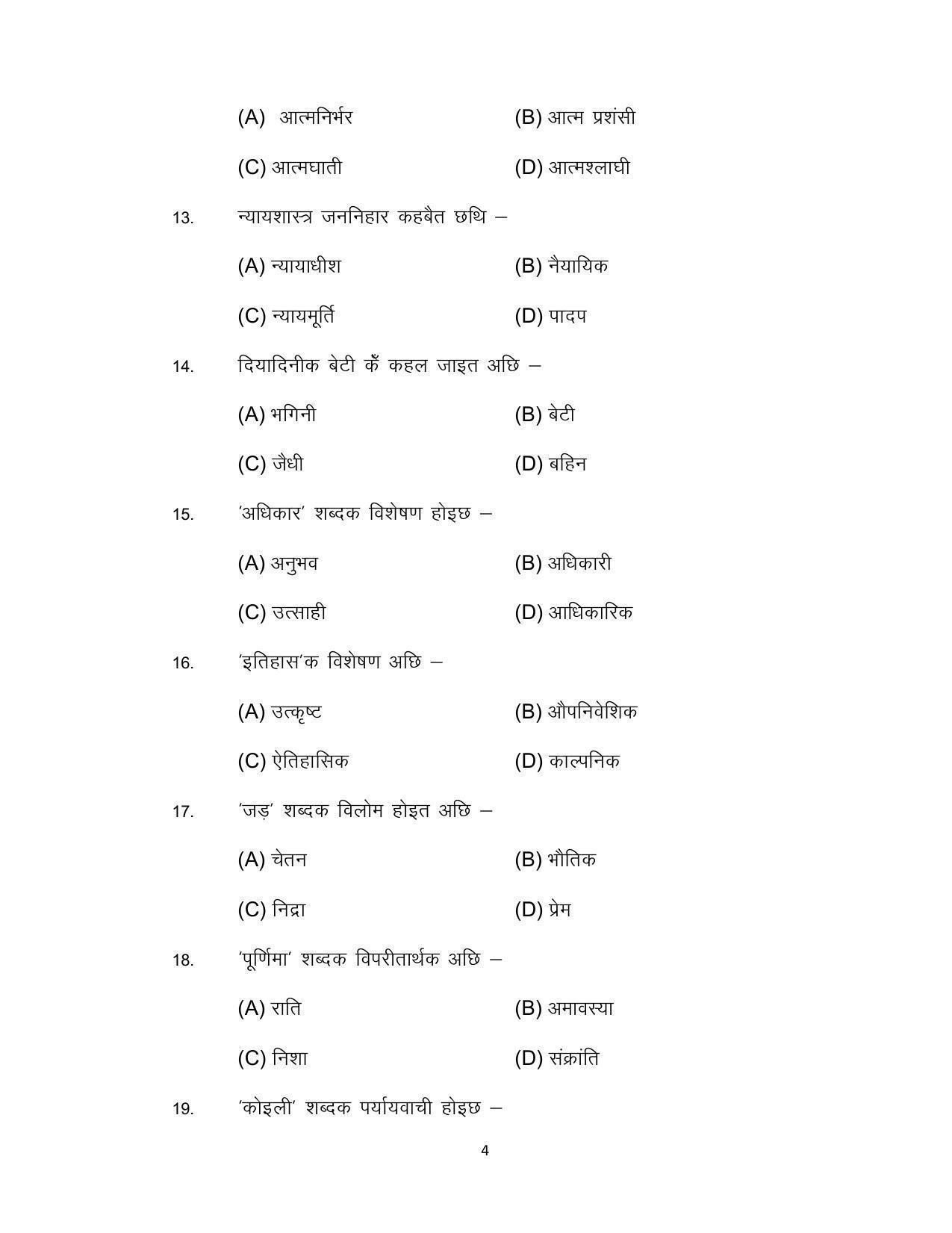 Bihar Board 12th Model Paper 2022 -I.Sc., I.Com. & I.A. - MAITHILI - Page 4