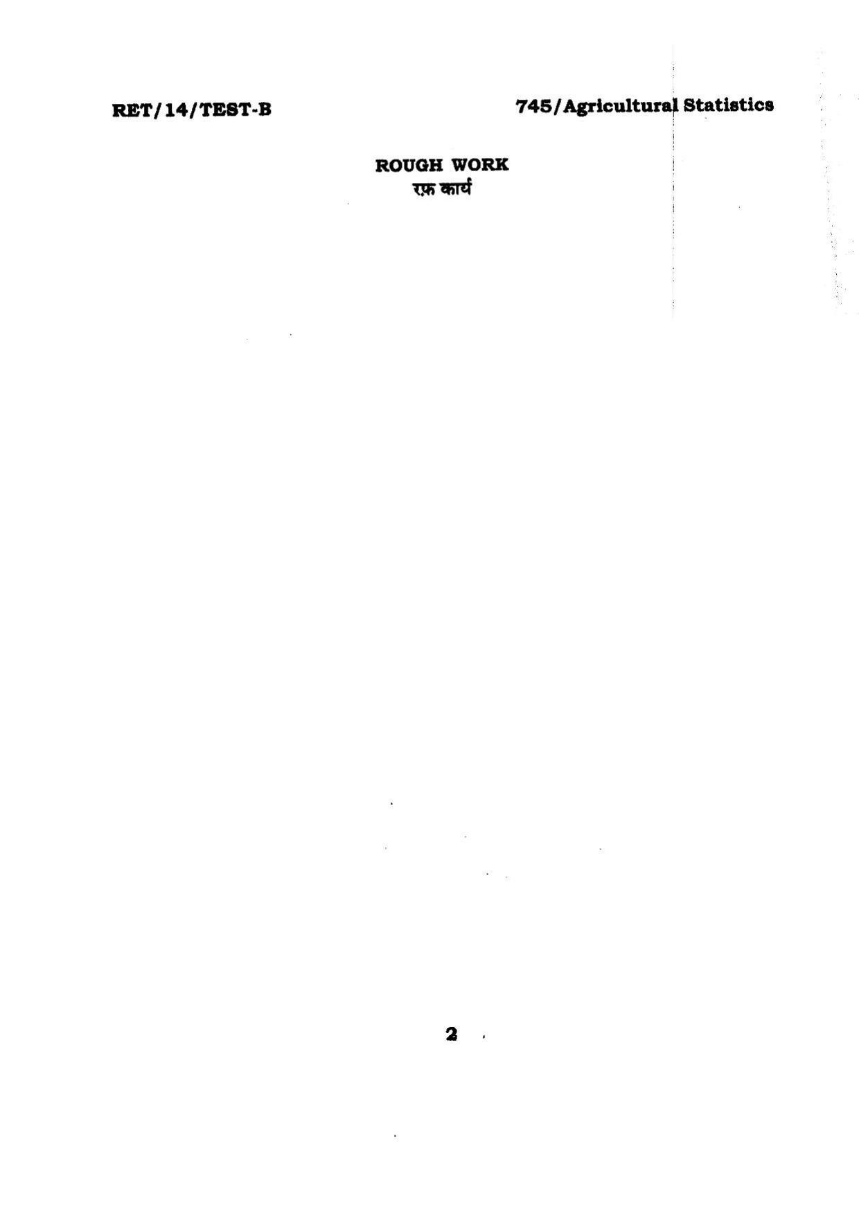 BHU RET Agricultural Statistics 2014 Question Paper - Page 2