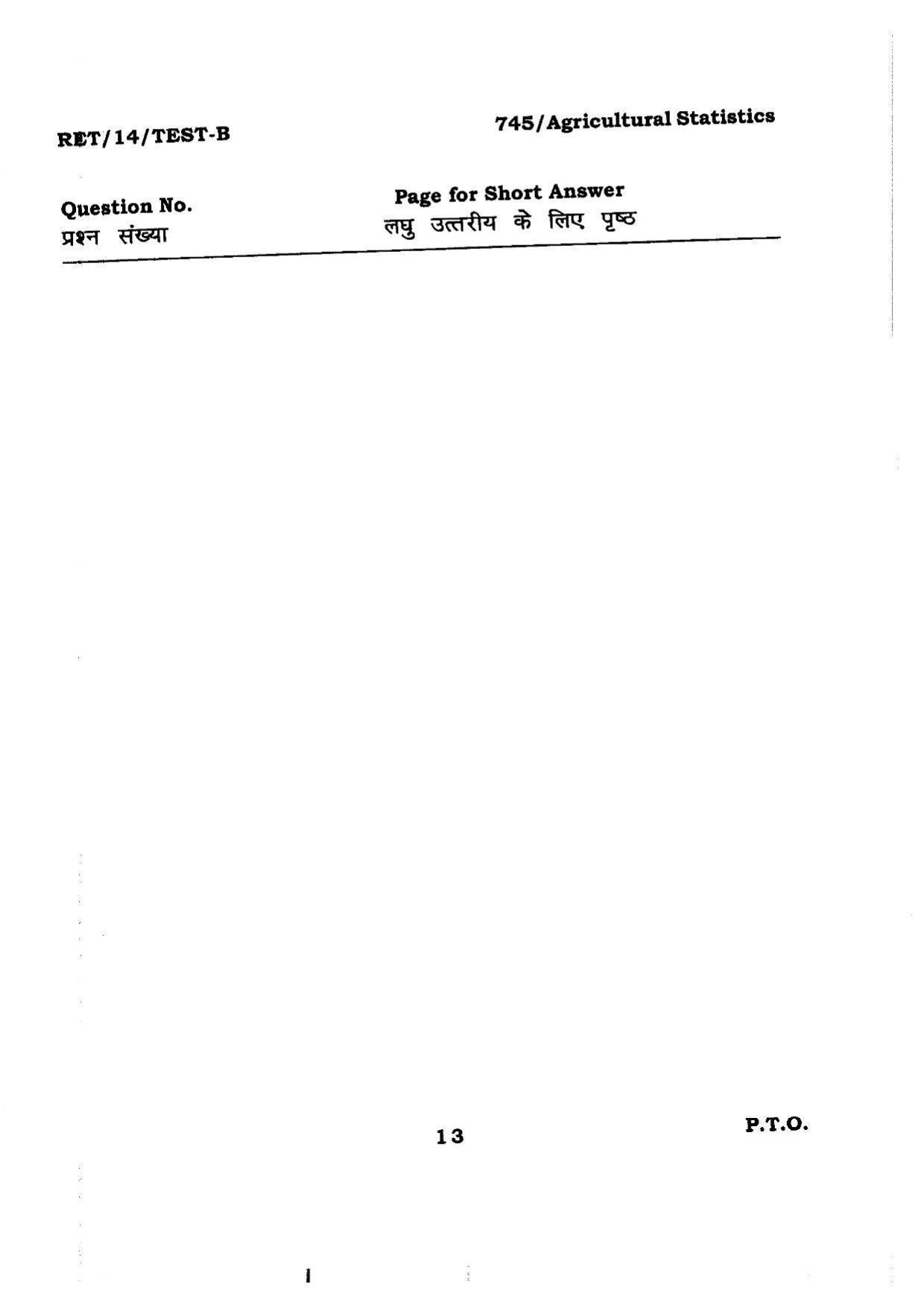 BHU RET Agricultural Statistics 2014 Question Paper - Page 13