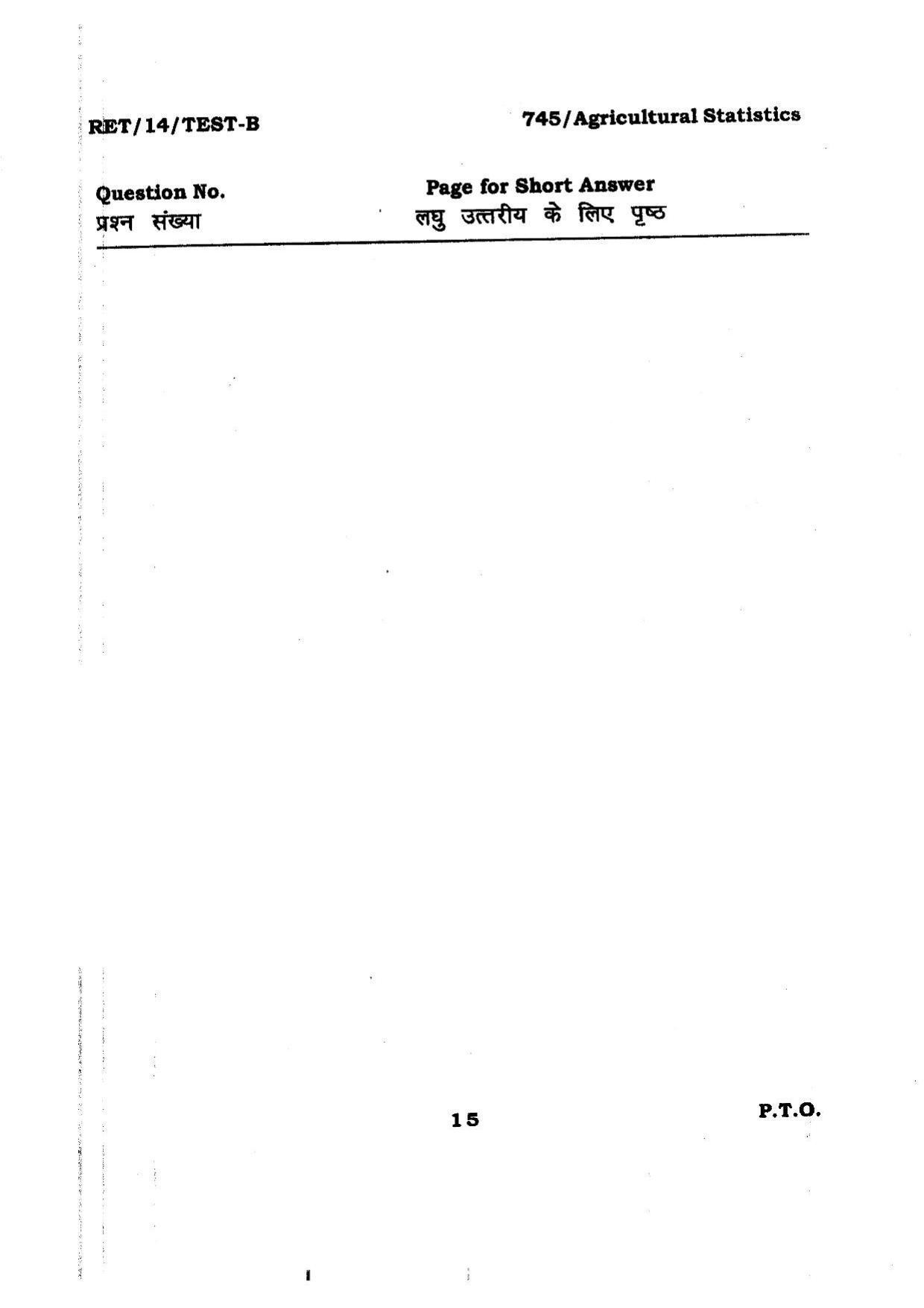 BHU RET Agricultural Statistics 2014 Question Paper - Page 15