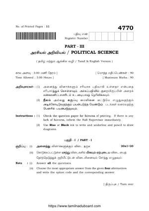 TN Class 12 Political Science 4770 Question Papers 2021