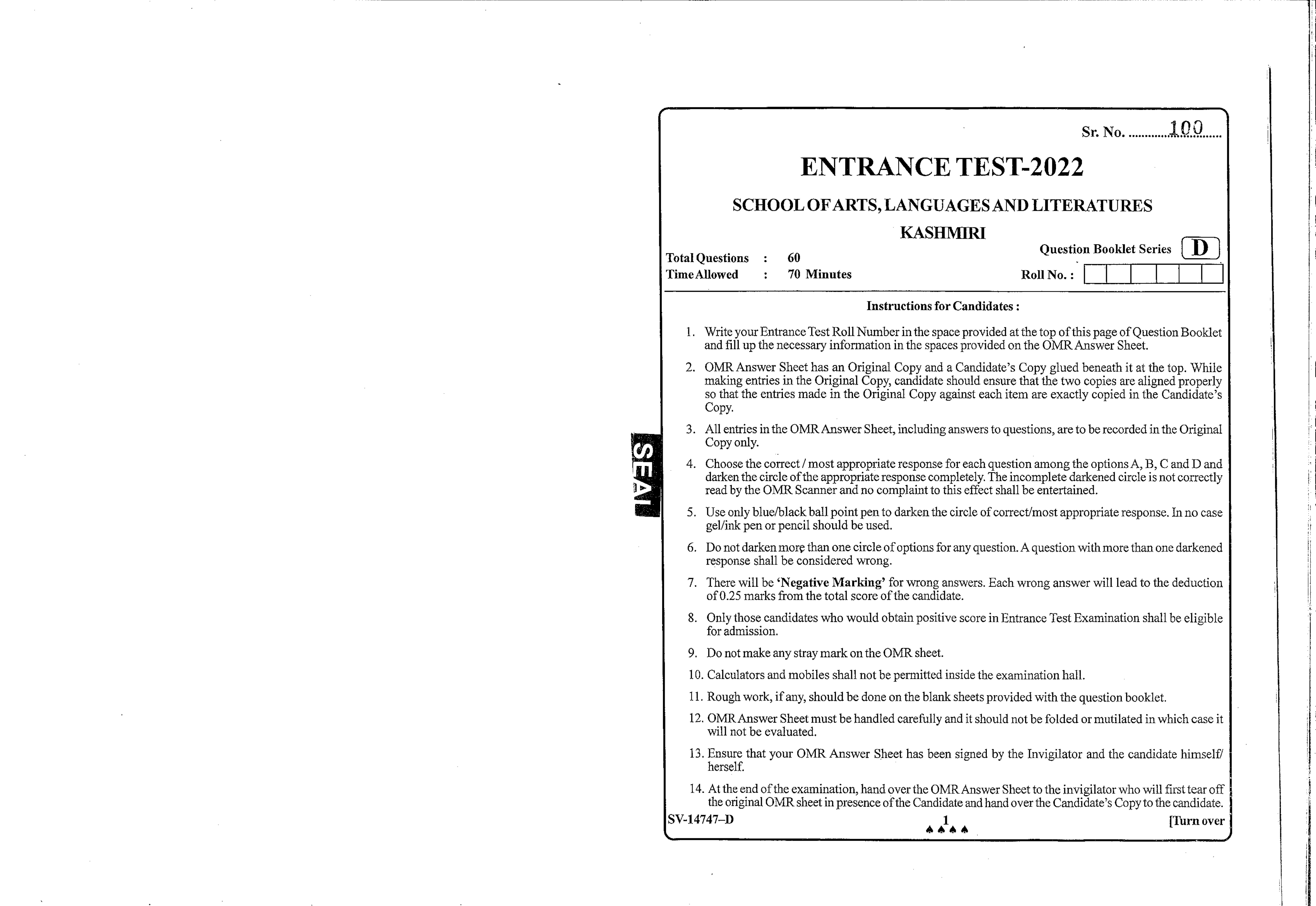 KUET 2024 M.A. Kashmiri Question Paper - Page 16