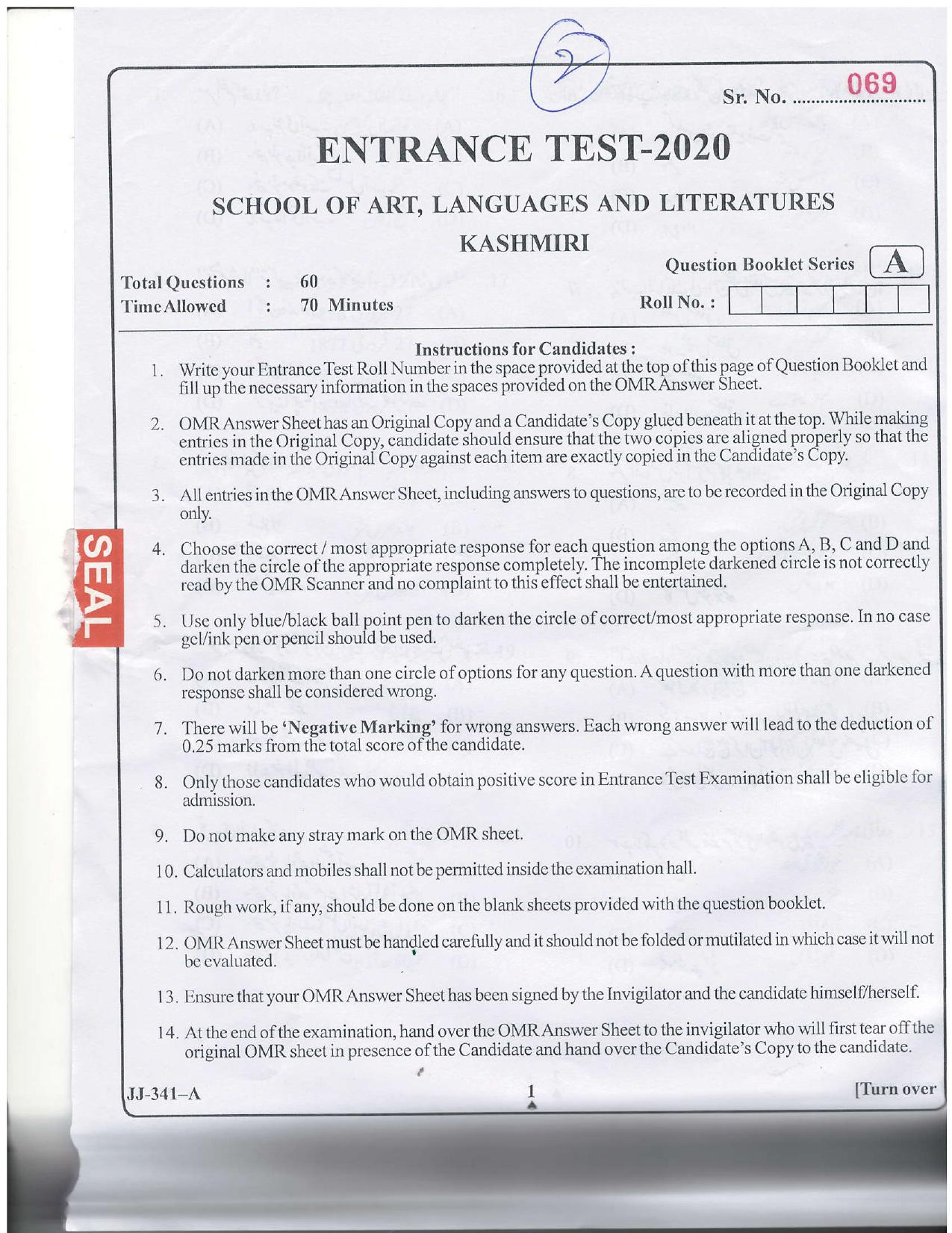 KUET 2024 M.A. Kashmiri Question Paper - Page 20