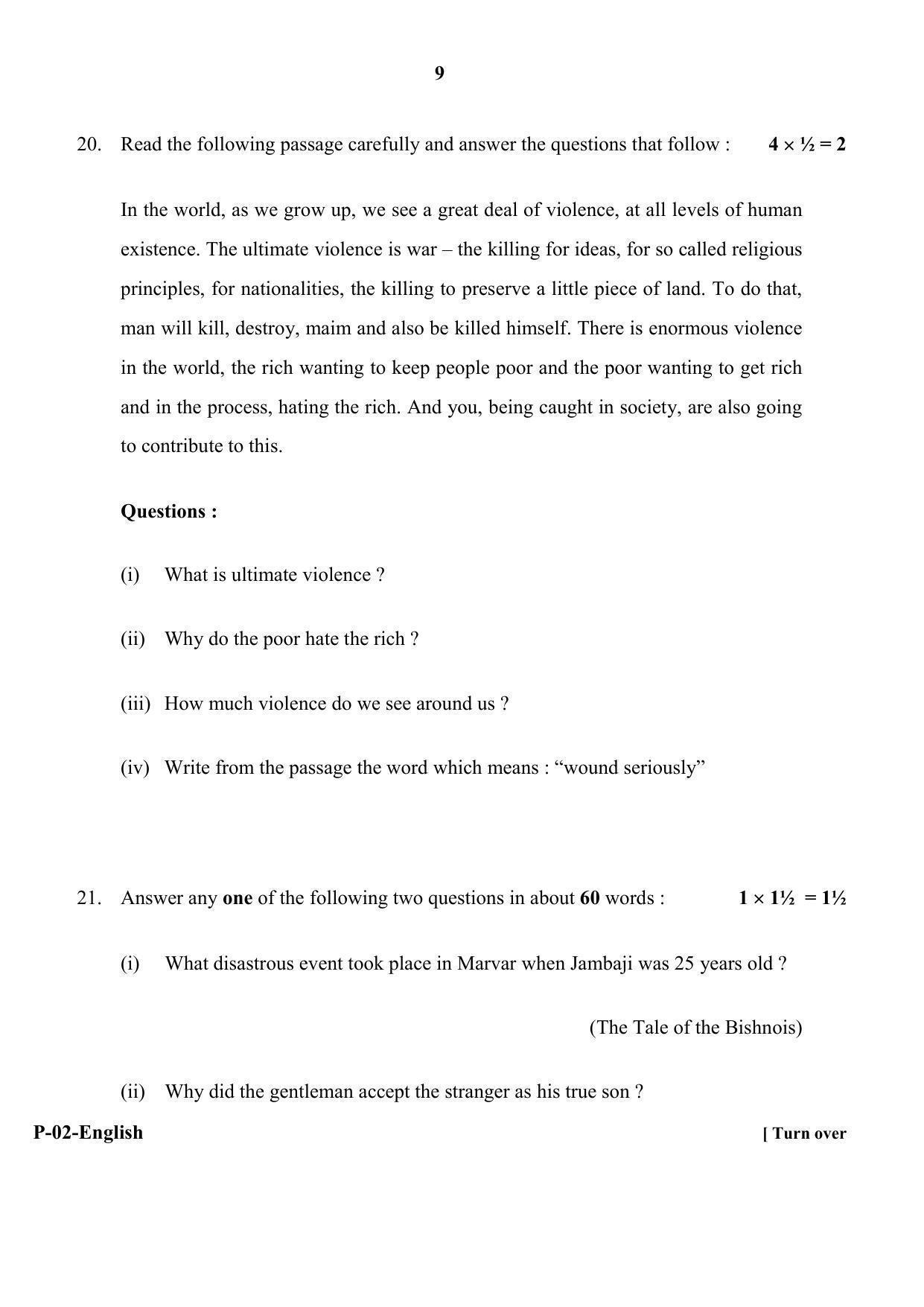 RBSE 2018 English Praveshika Question Paper - Page 9