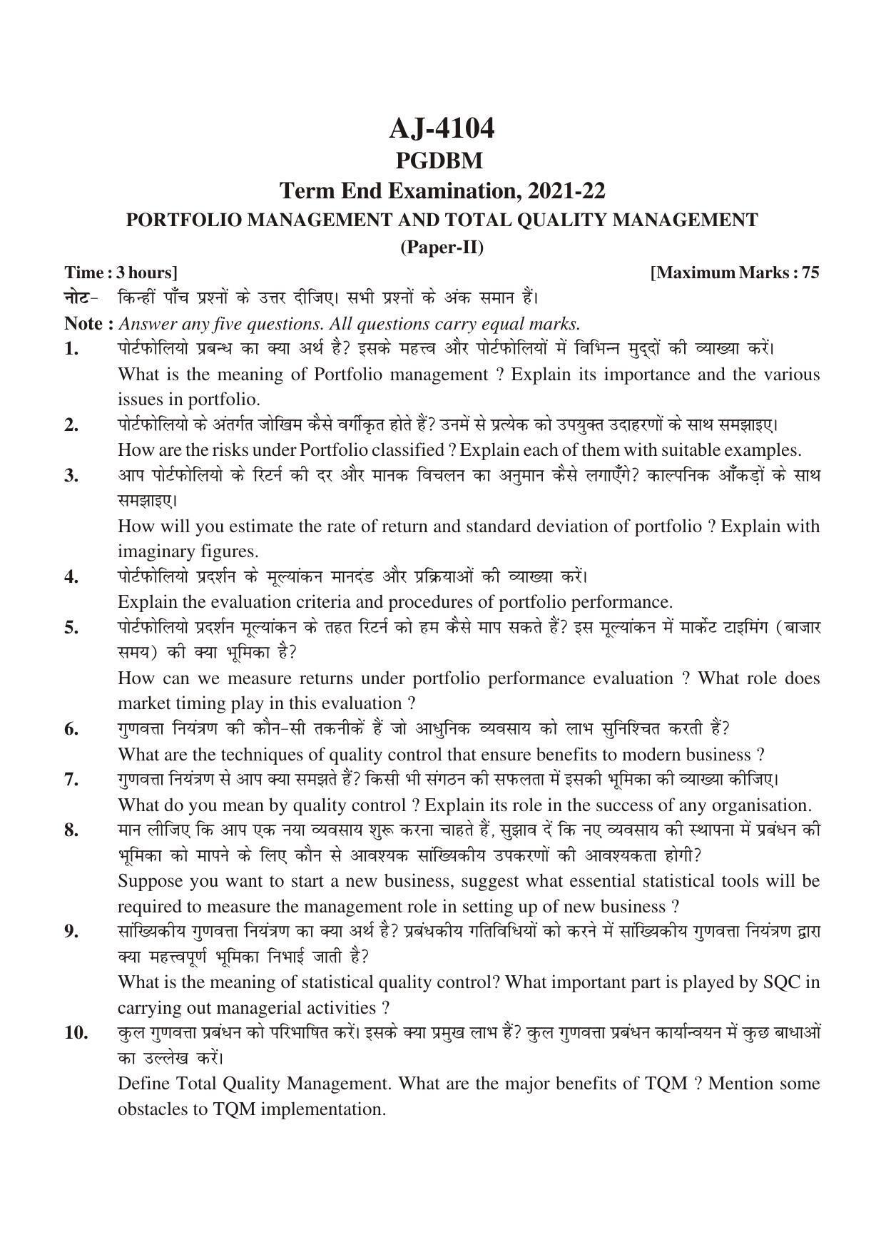 Bilaspur University Question Paper 2021-2022:P.G. Diploma In Bussiness Management Portfolio Management And Total Quality Management Paper 1 - Page 1