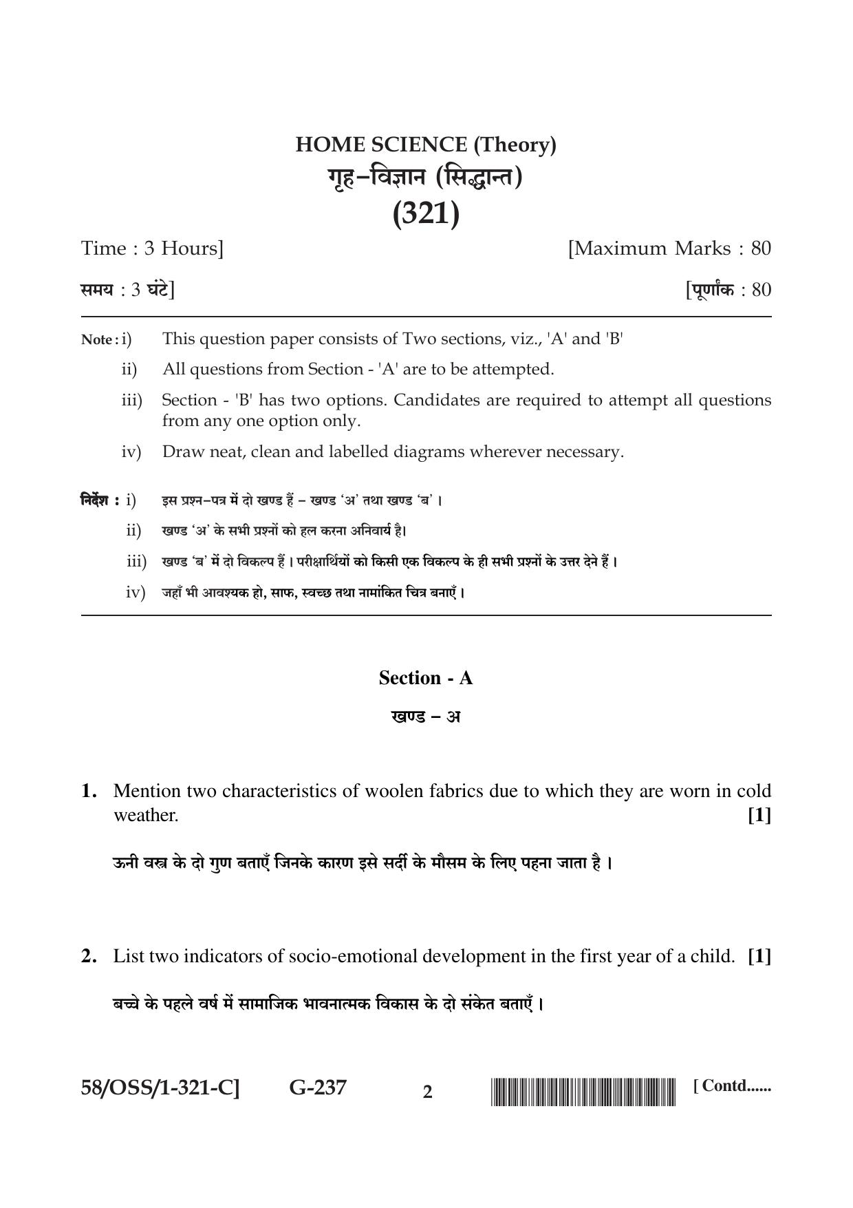 NIOS April 2019 Class 12 Home Science (SET C) Question Paper - Page 2