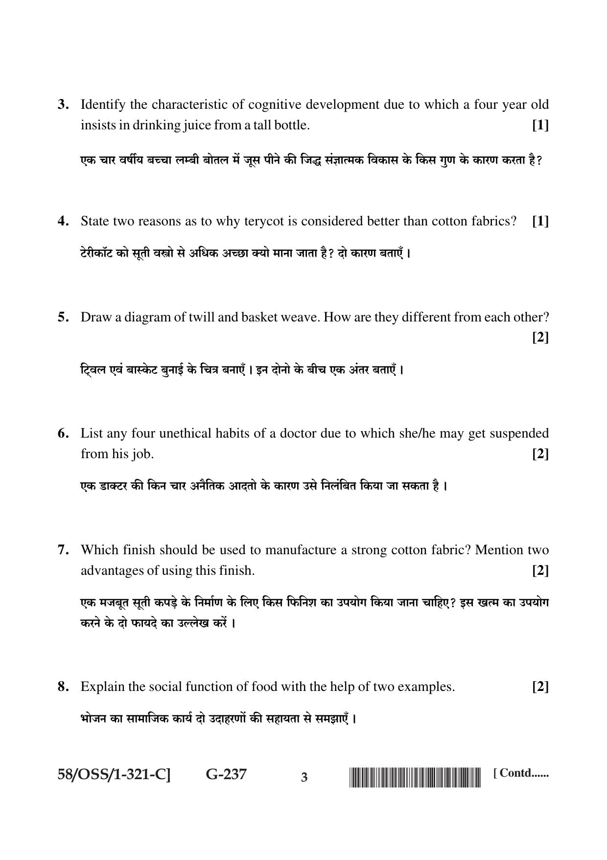 NIOS April 2019 Class 12 Home Science (SET C) Question Paper - Page 3