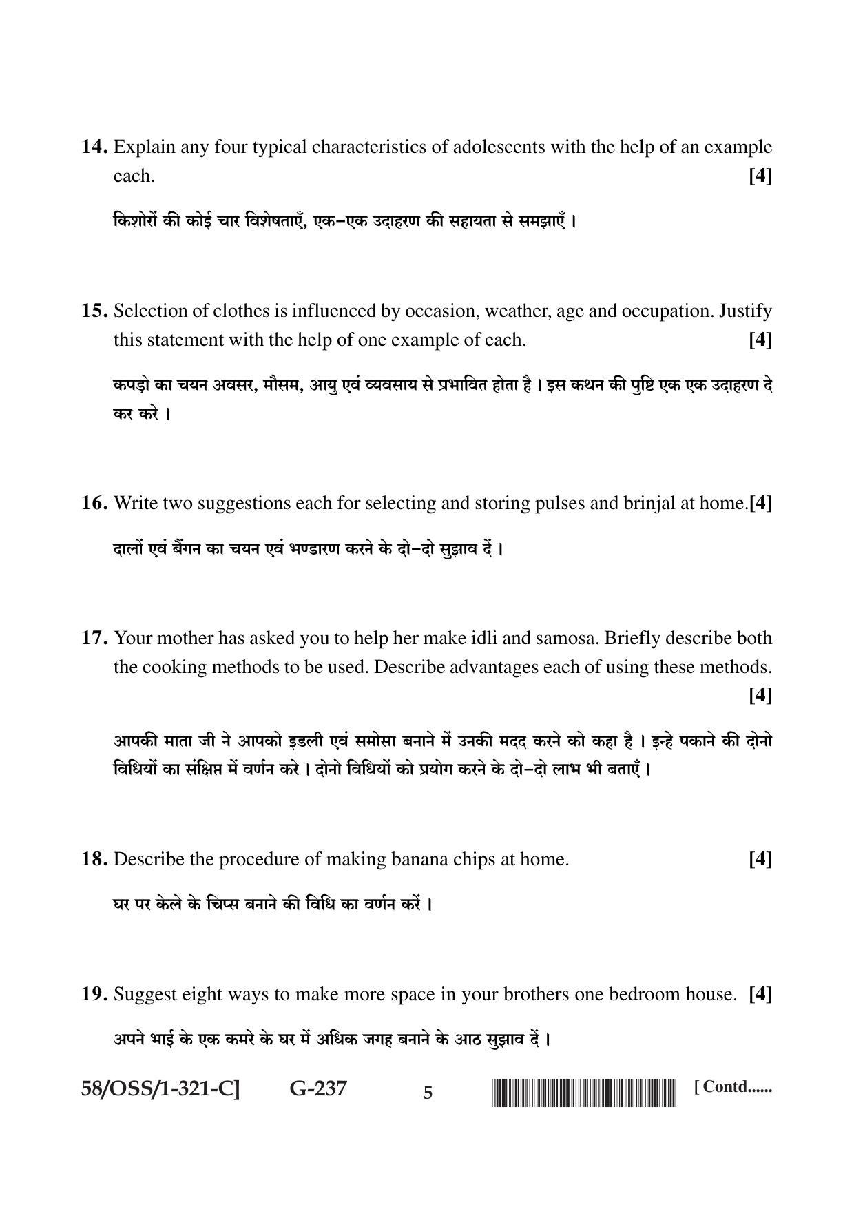 NIOS April 2019 Class 12 Home Science (SET C) Question Paper - Page 5