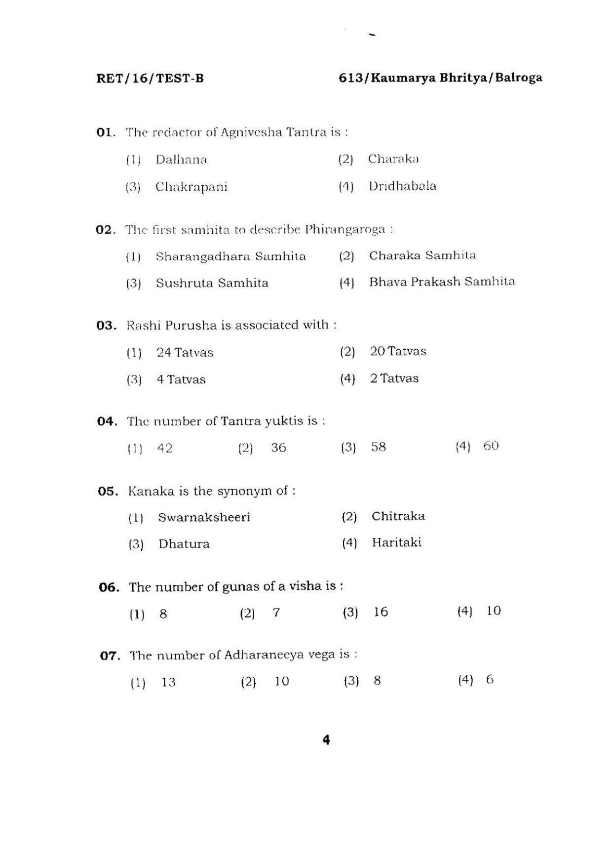 BHU RET KAUMARYA BHRITYA & BALROGA 2016 Question Paper - Page 4