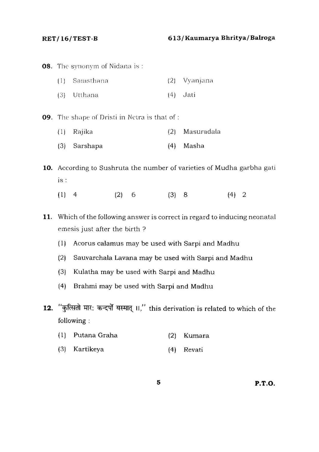 BHU RET KAUMARYA BHRITYA & BALROGA 2016 Question Paper - Page 6