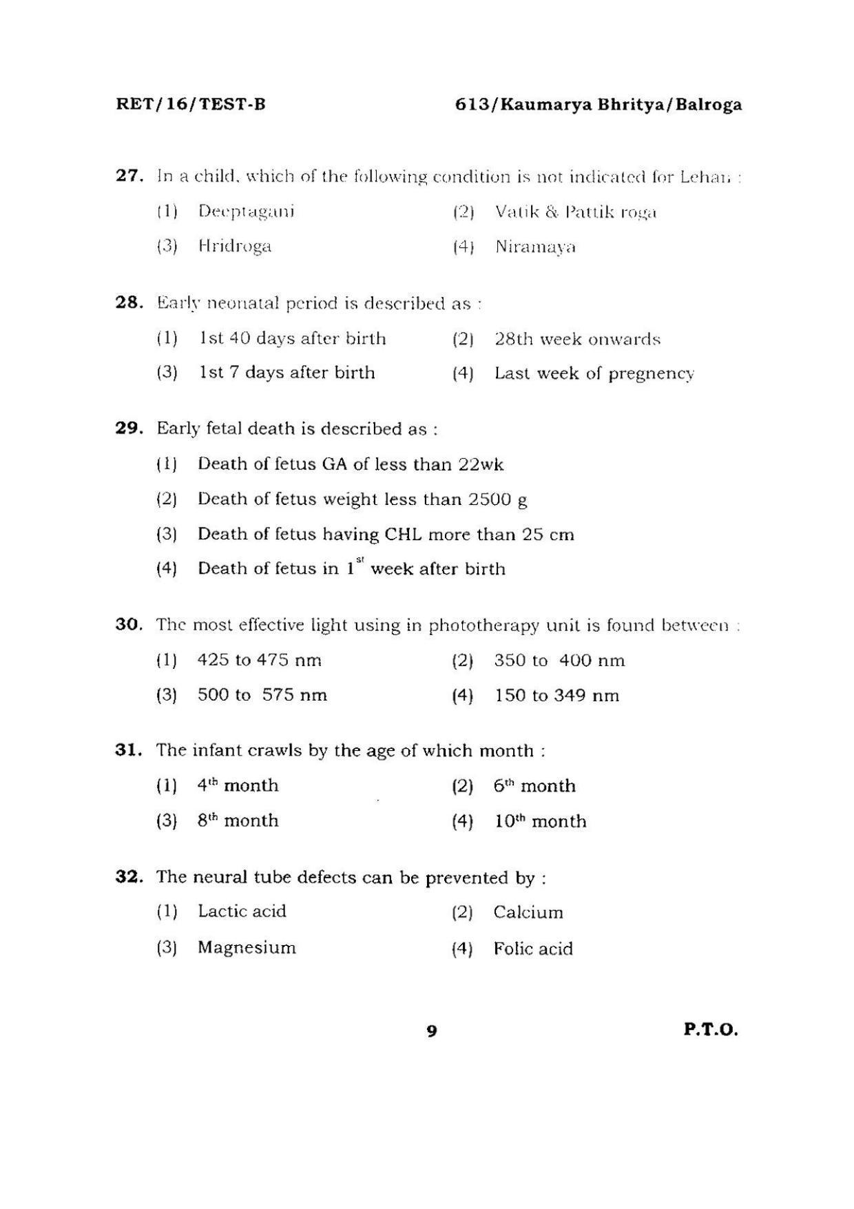 BHU RET KAUMARYA BHRITYA & BALROGA 2016 Question Paper - Page 9