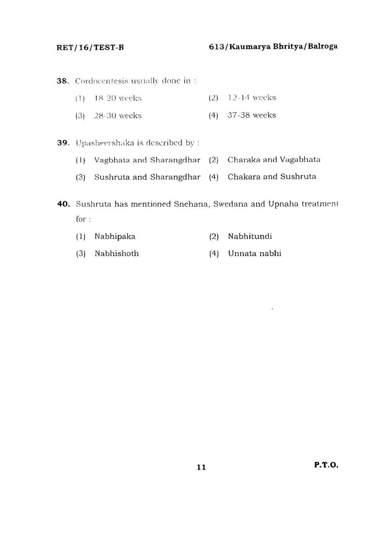 BHU RET KAUMARYA BHRITYA & BALROGA 2016 Question Paper - Page 11
