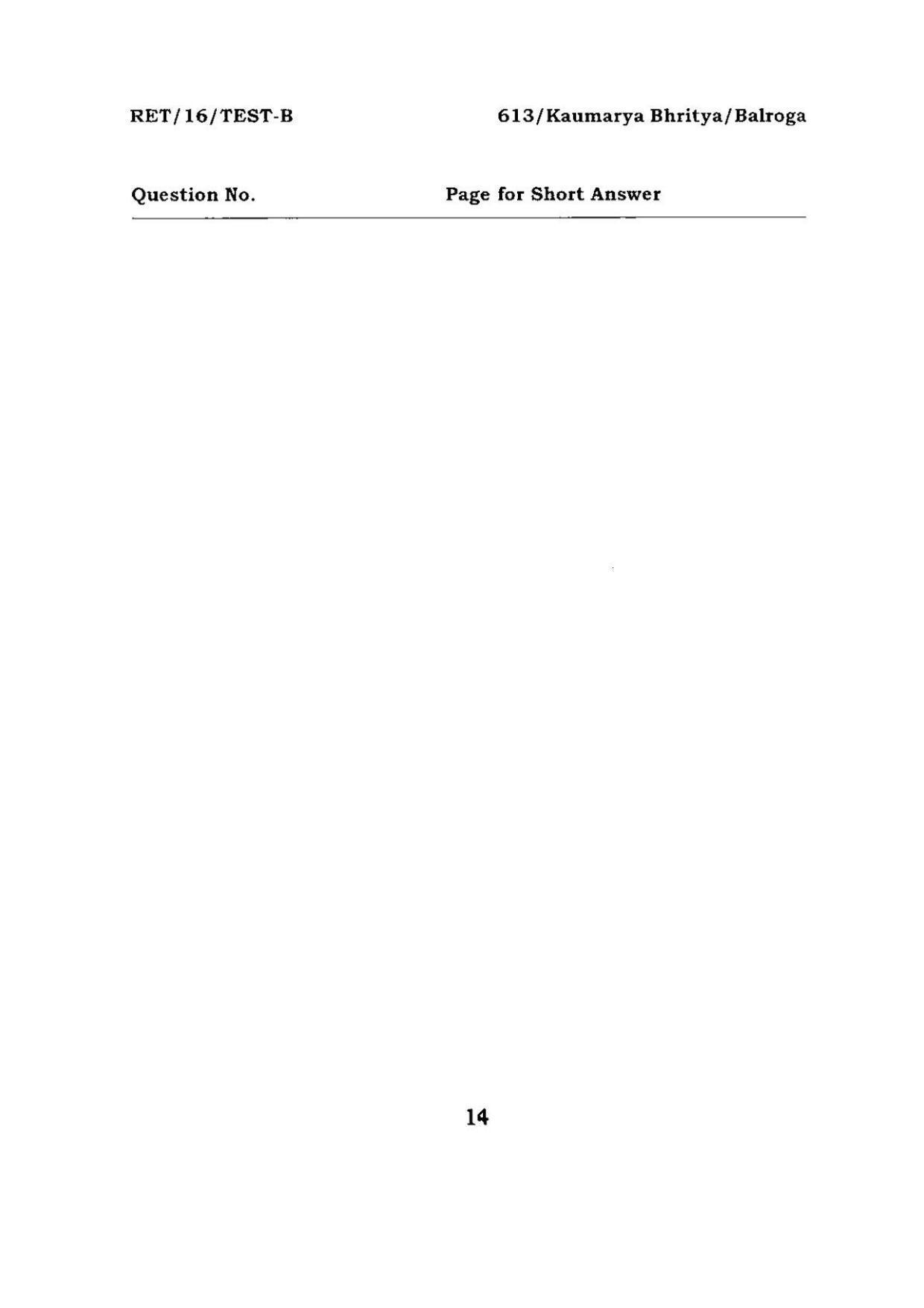 BHU RET KAUMARYA BHRITYA & BALROGA 2016 Question Paper - Page 14