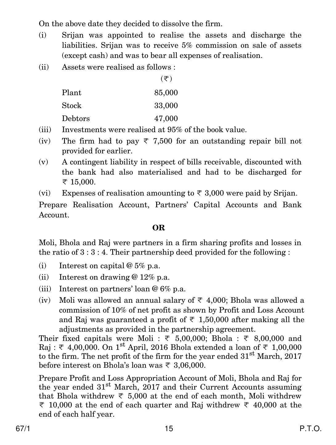 CBSE Class 12 67-1 ACCOUNTANCY 2018 Question Paper - Page 15