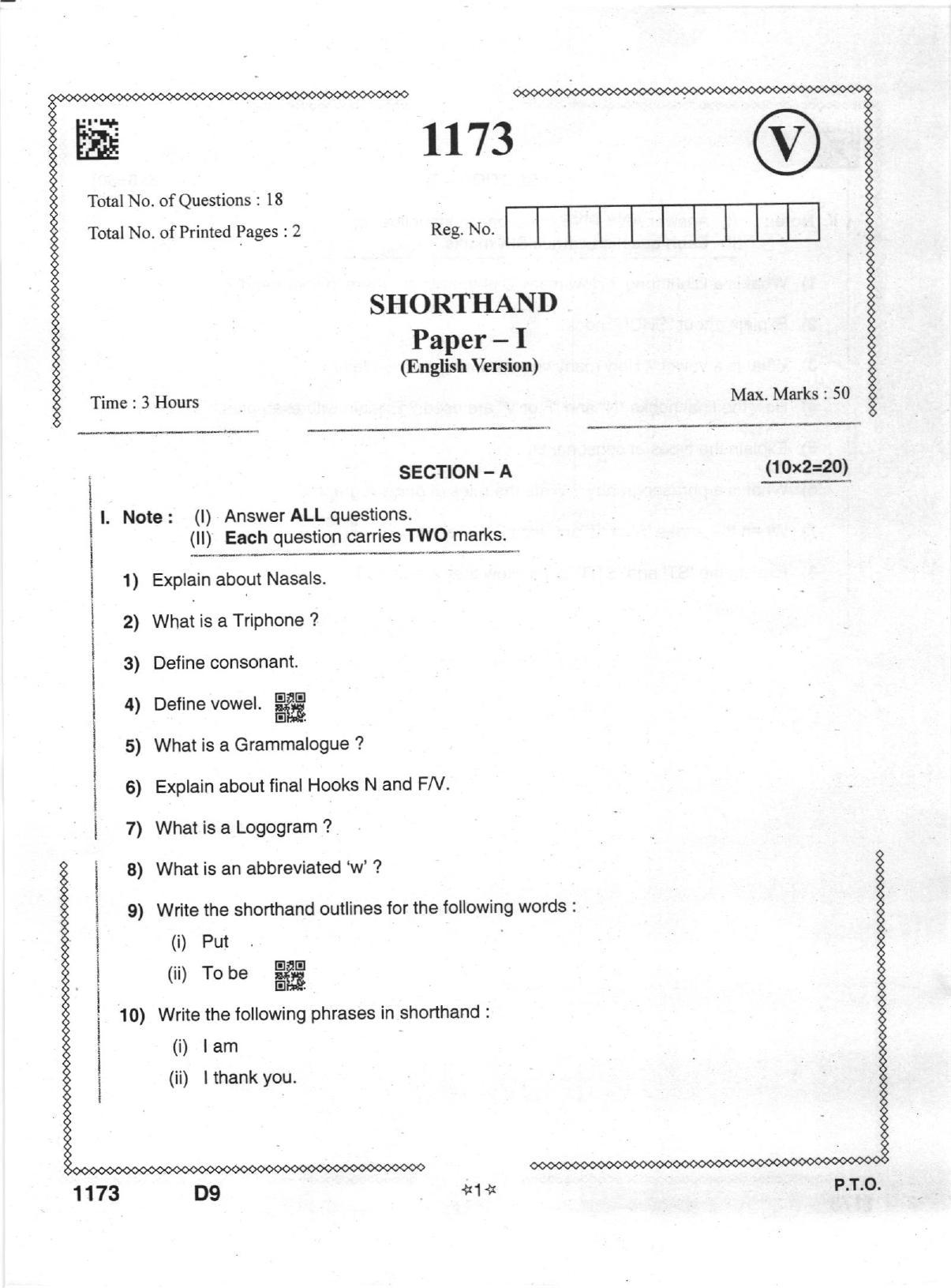 AP Intermediate 2nd Year Vocational Question Paper September-2021 -  ShortHand-I - Page 1