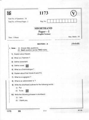 AP Intermediate 2nd Year Vocational Question Paper September-2021 -  ShortHand-I