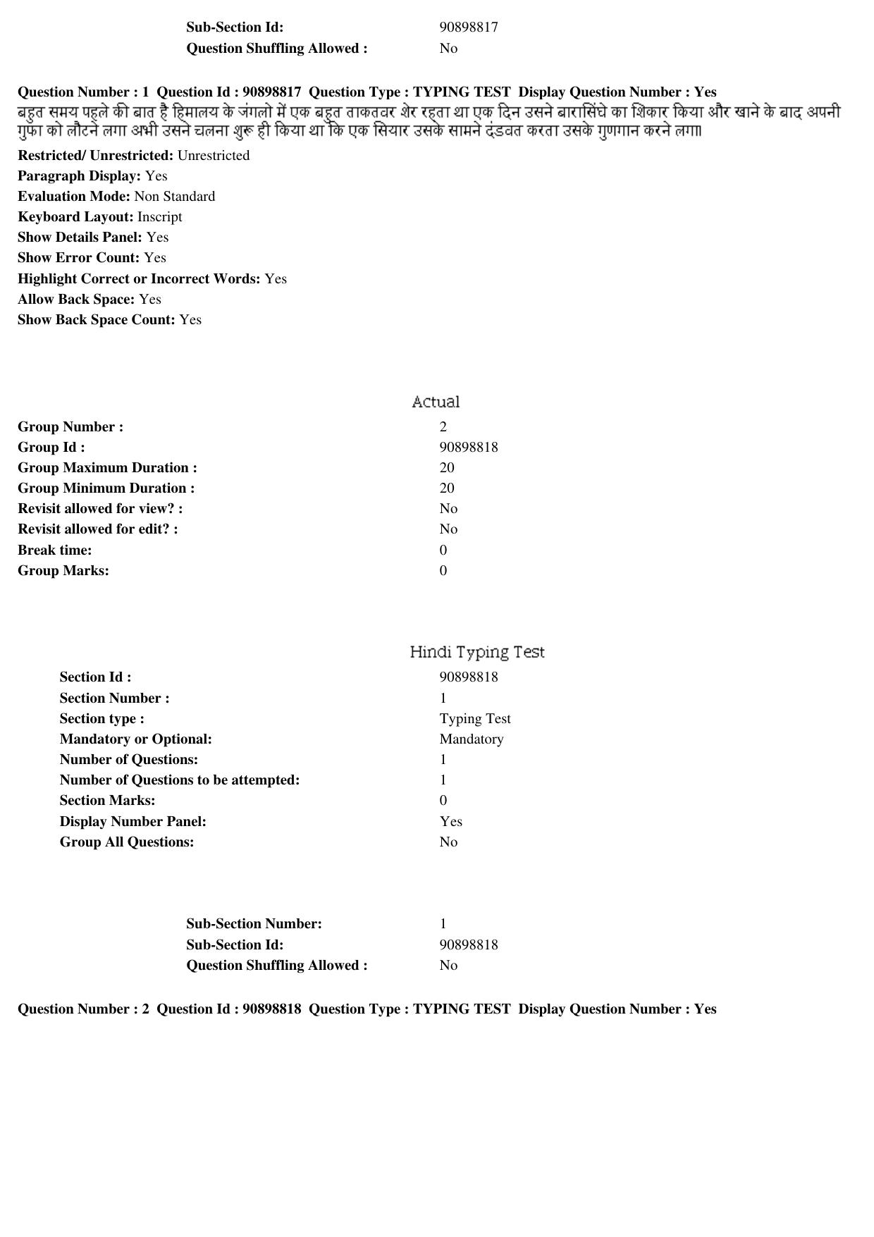 MP CPCT 28th Oct 2018 Scribe Remington Gail Question Paper Shift 2 - Page 2