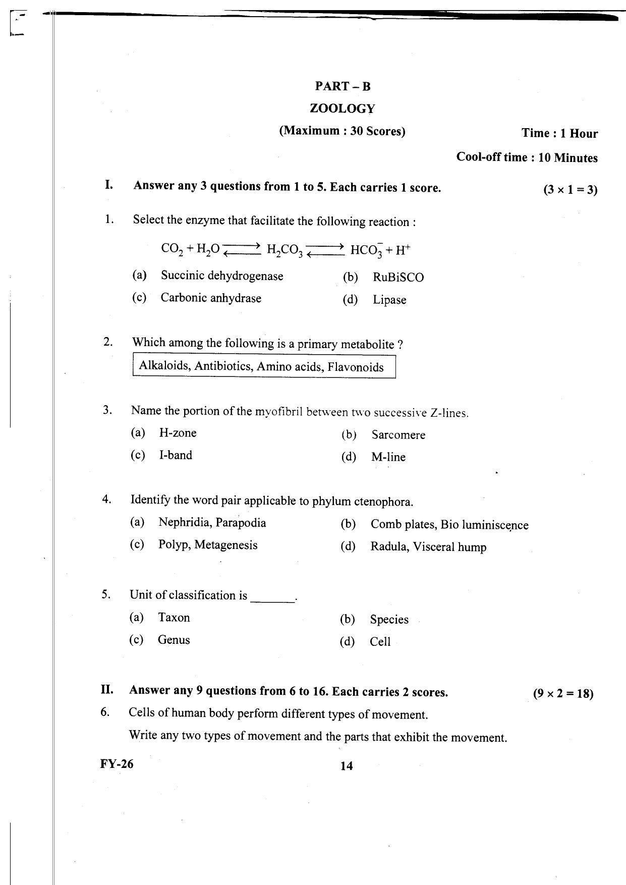 Kerala Plus One 2020 Biology Question Papers (Annual) - Page 14