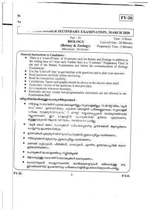 Kerala Plus One 2020 Biology Question Papers (Annual)
