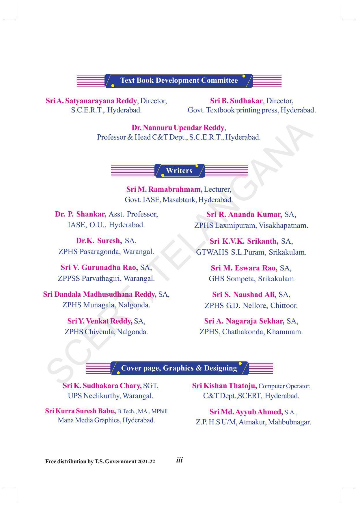 TS SCERT Class 9 Physical Science (English Medium) Text Book - Page 5