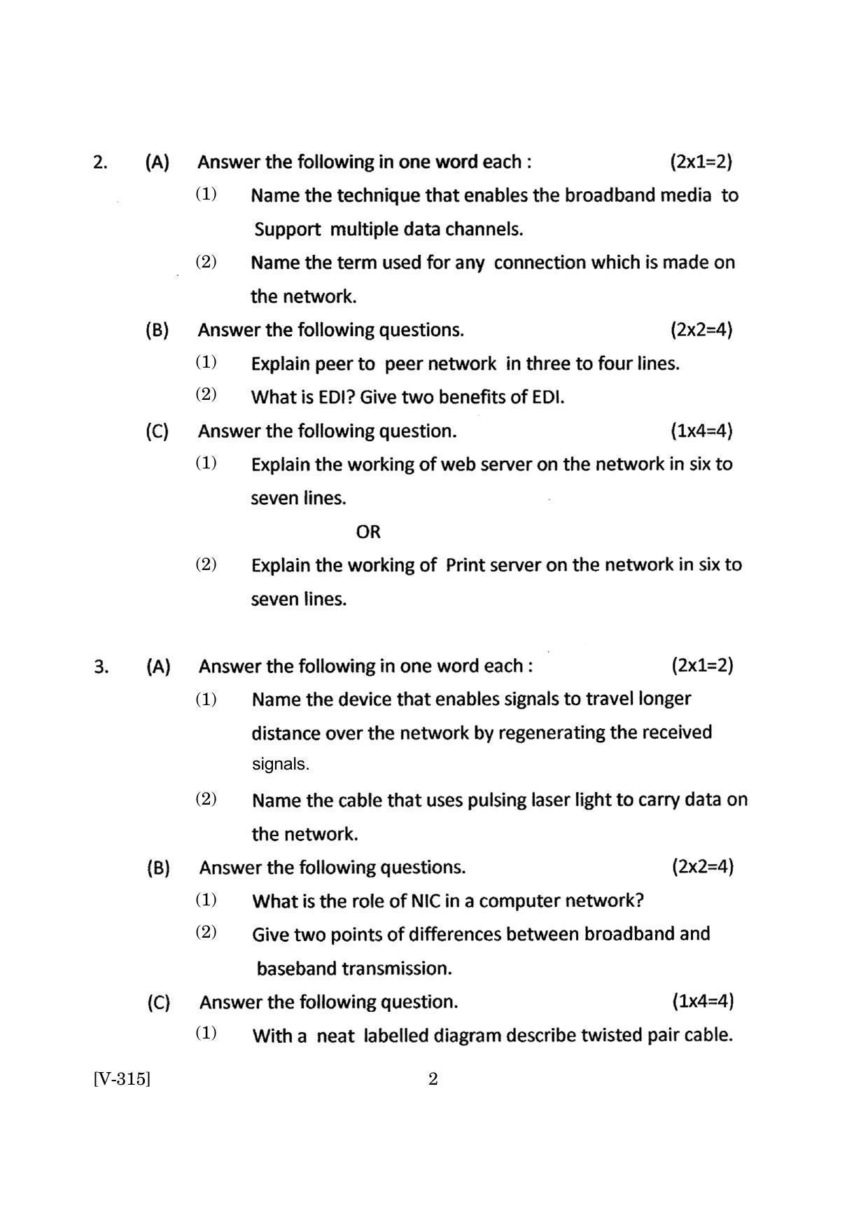 Goa Board Class 12 Computer Organization and Operating System  March 2019 (March 2019) Question Paper - Page 2