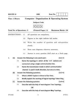 Goa Board Class 12 Computer Organization and Operating System  March 2019 (March 2019) Question Paper