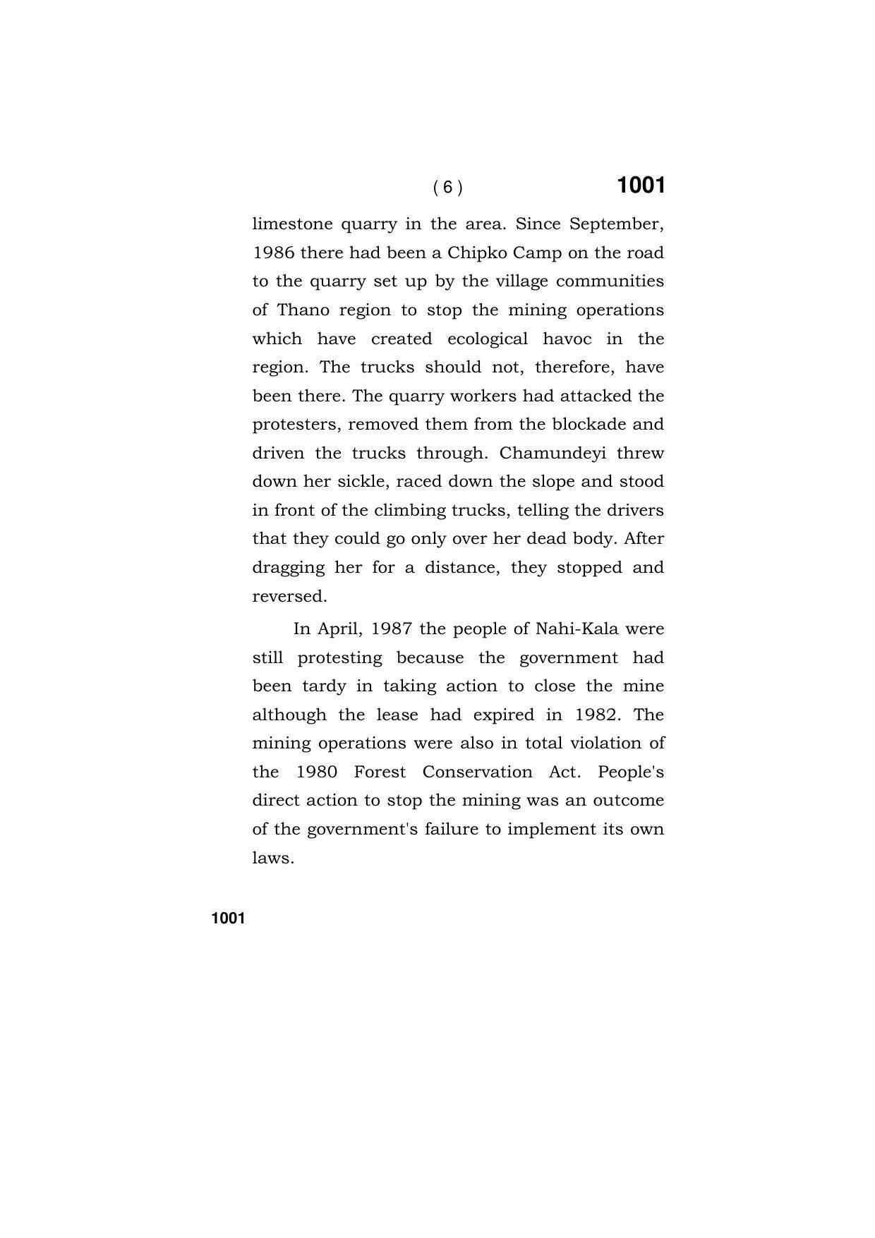 Haryana Board HBSE Class 11 ENGLISH (CORE) 2019 Question Paper - Page 6