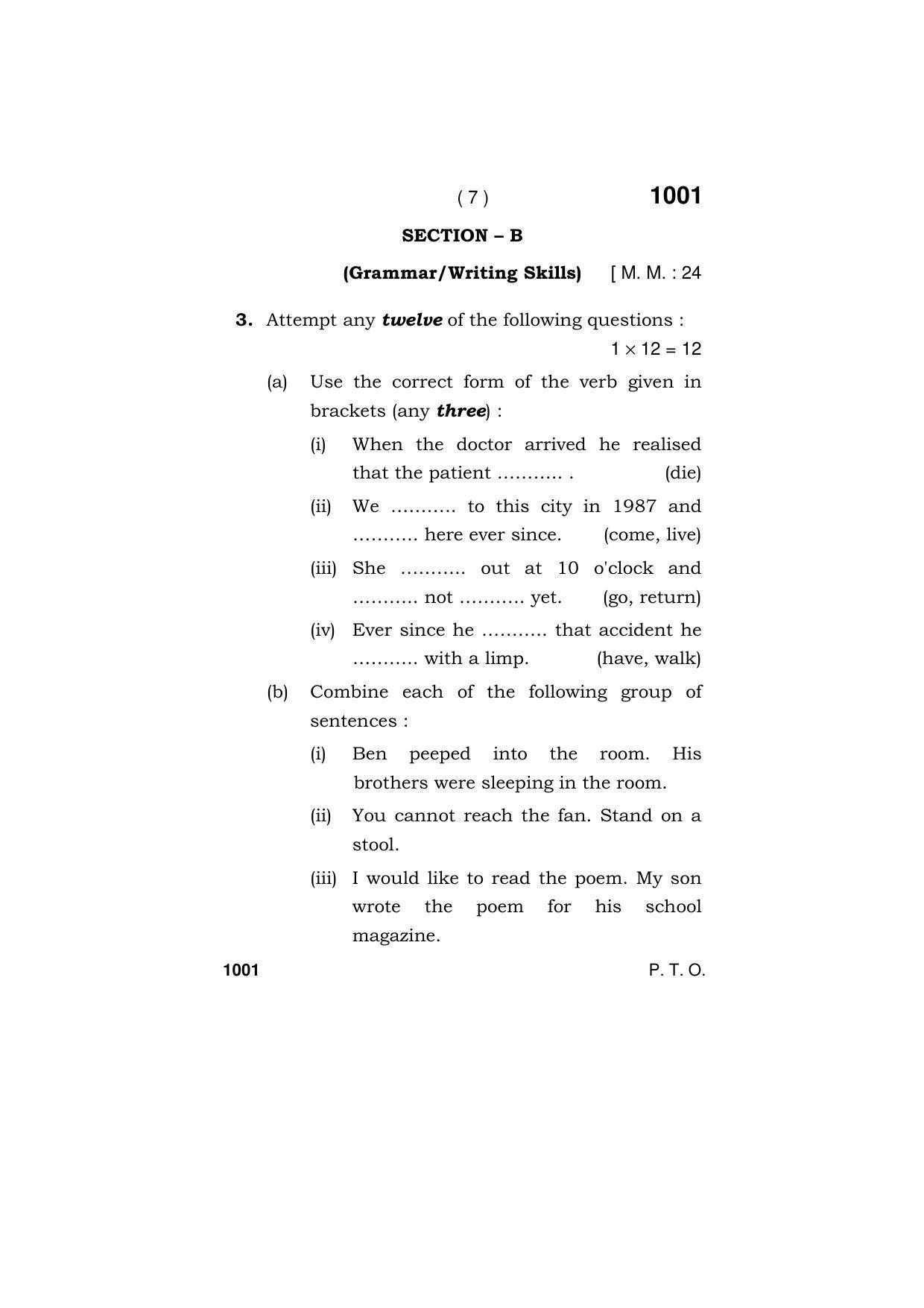 Haryana Board HBSE Class 11 ENGLISH (CORE) 2019 Question Paper - Page 7