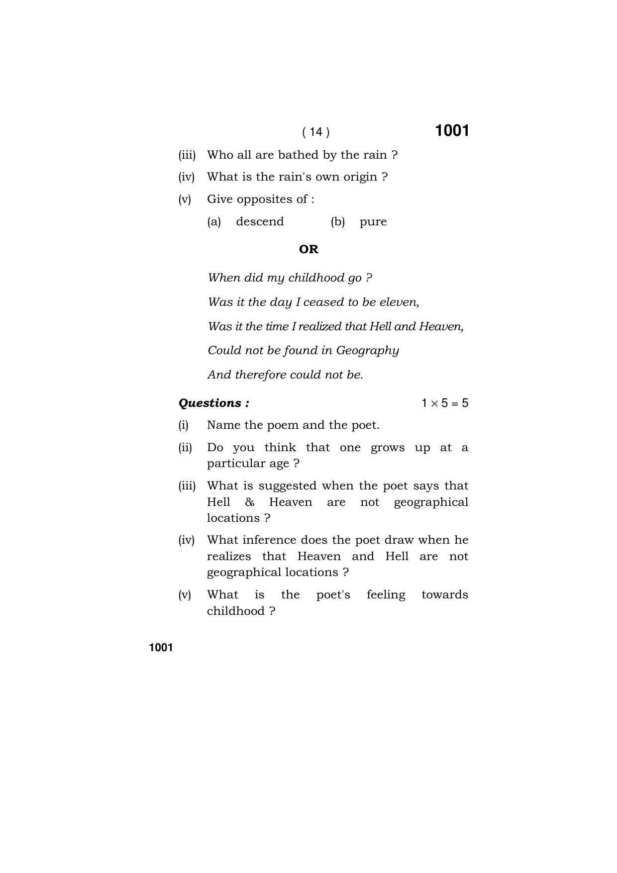 Haryana Board HBSE Class 11 ENGLISH (CORE) 2019 Question Paper - Page 14