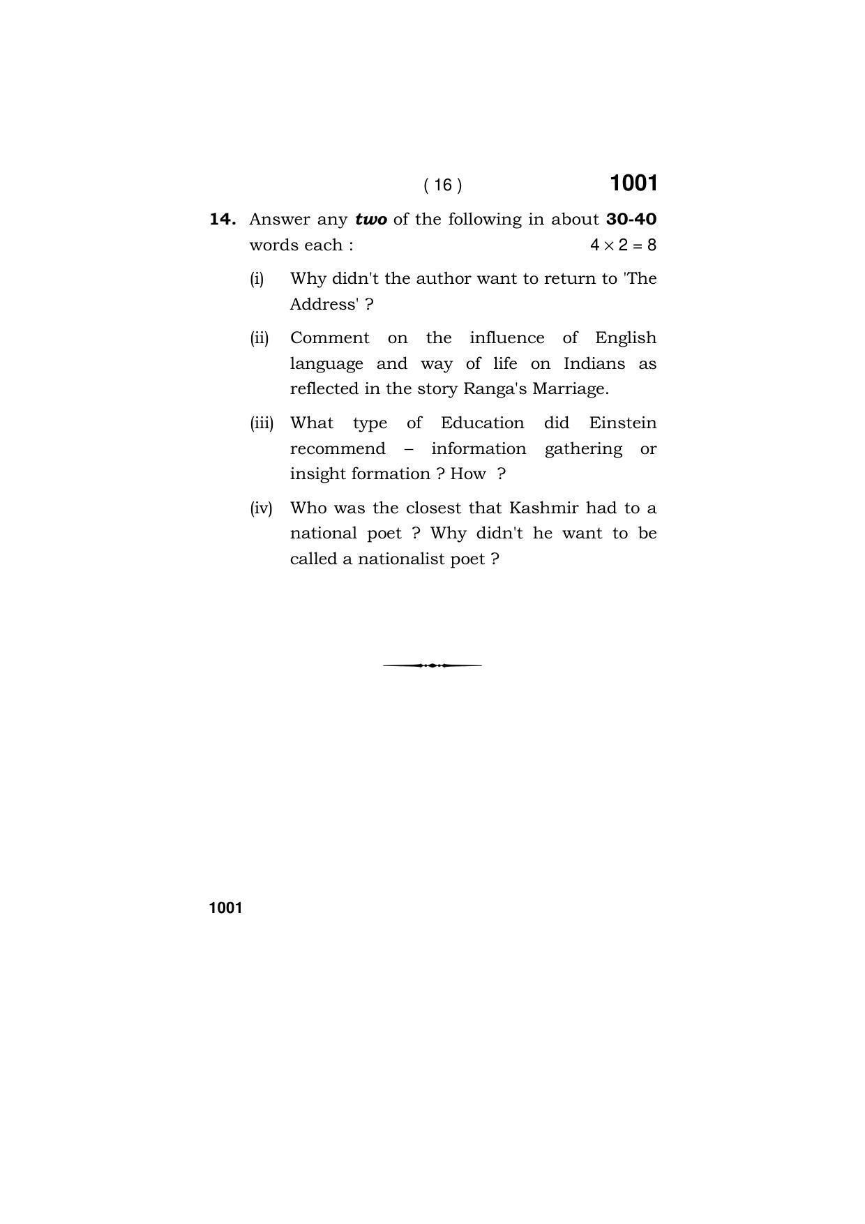 Haryana Board HBSE Class 11 ENGLISH (CORE) 2019 Question Paper - Page 16