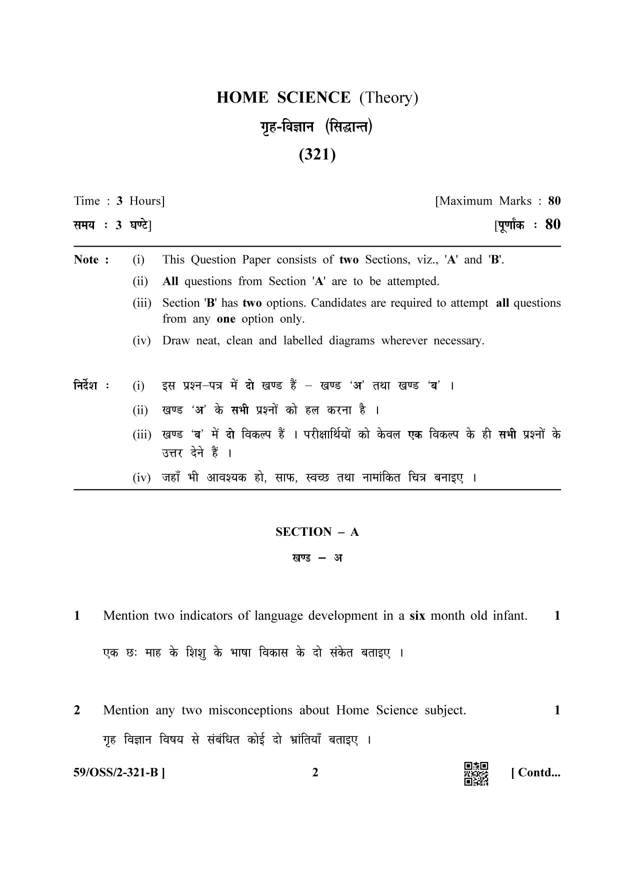 NIOS October 2019 Class 12 Home Science (SET B) Question Paper - Page 2