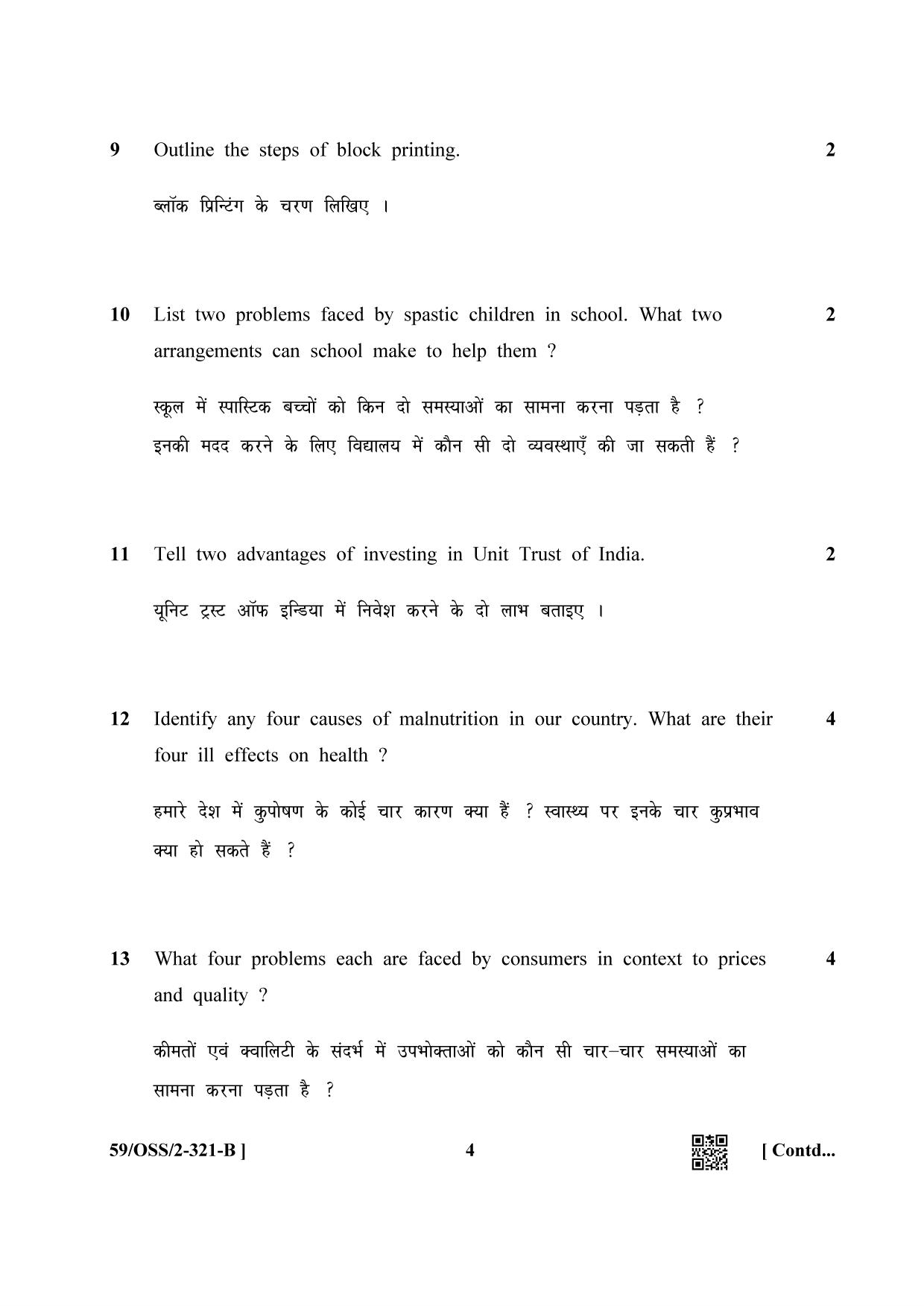 NIOS October 2019 Class 12 Home Science (SET B) Question Paper - Page 4