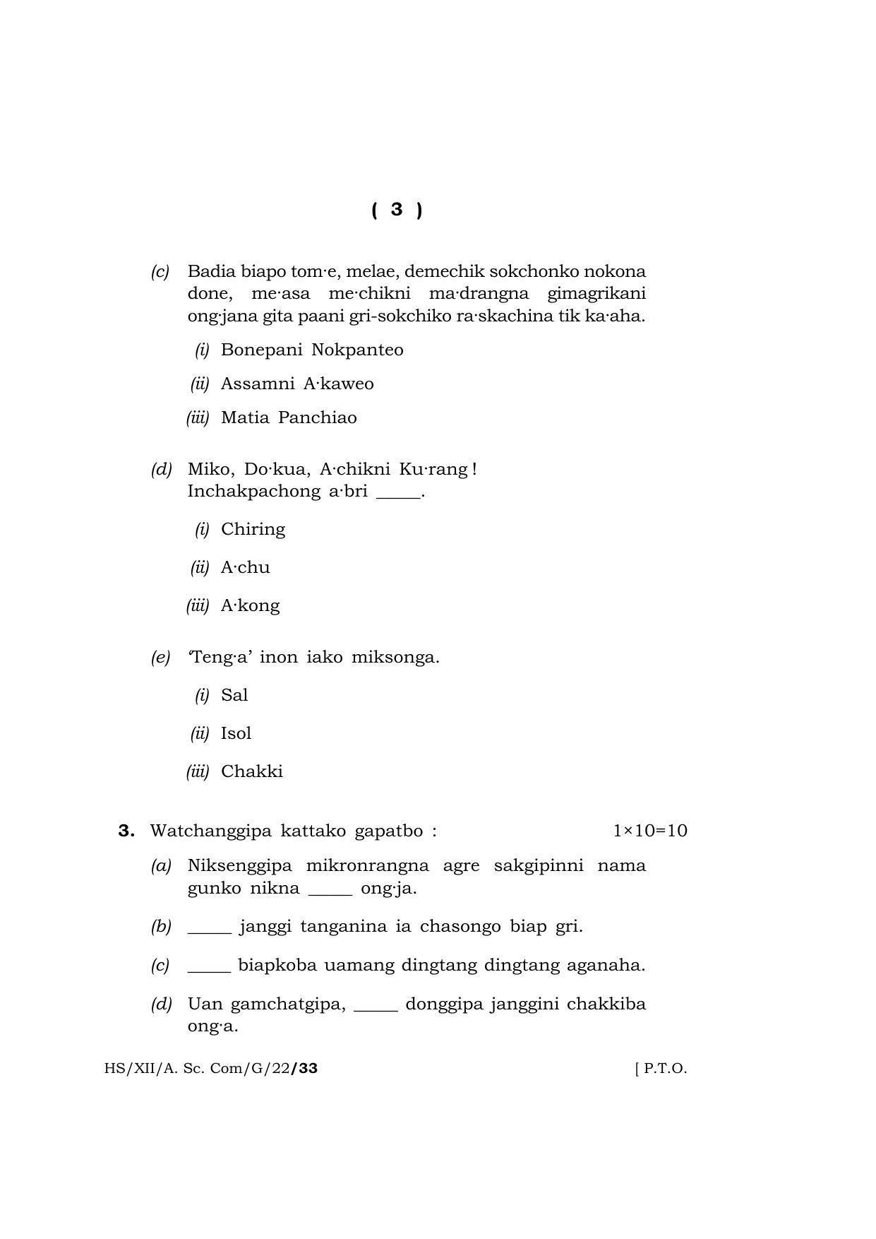 Meghalaya Board (MBOSE) Class 12 GARO  (HS_XII_A.Sc.Com_G_22) 2022 Question Paper - Page 3