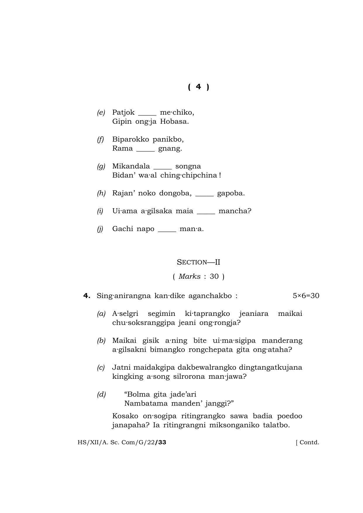 Meghalaya Board (MBOSE) Class 12 GARO  (HS_XII_A.Sc.Com_G_22) 2022 Question Paper - Page 4