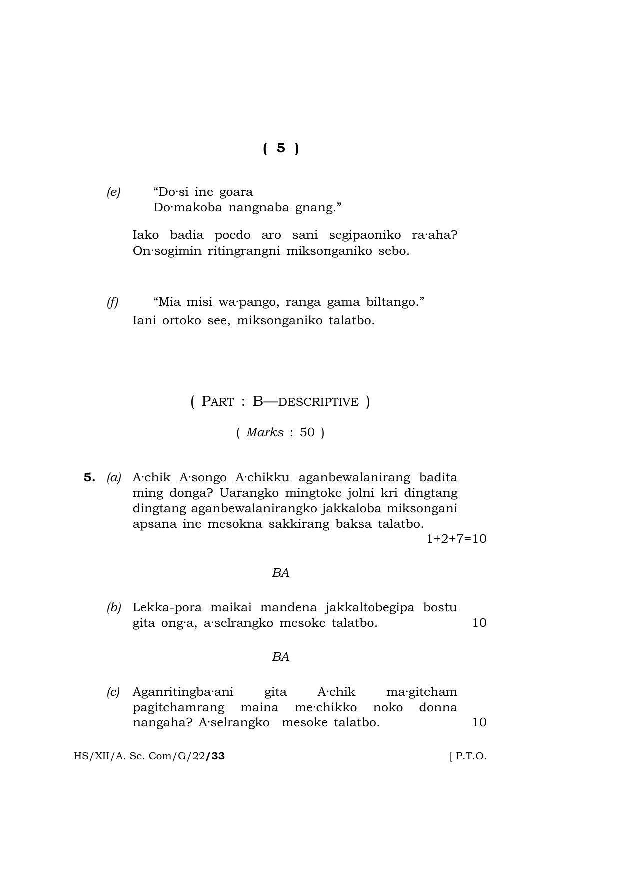 Meghalaya Board (MBOSE) Class 12 GARO  (HS_XII_A.Sc.Com_G_22) 2022 Question Paper - Page 5