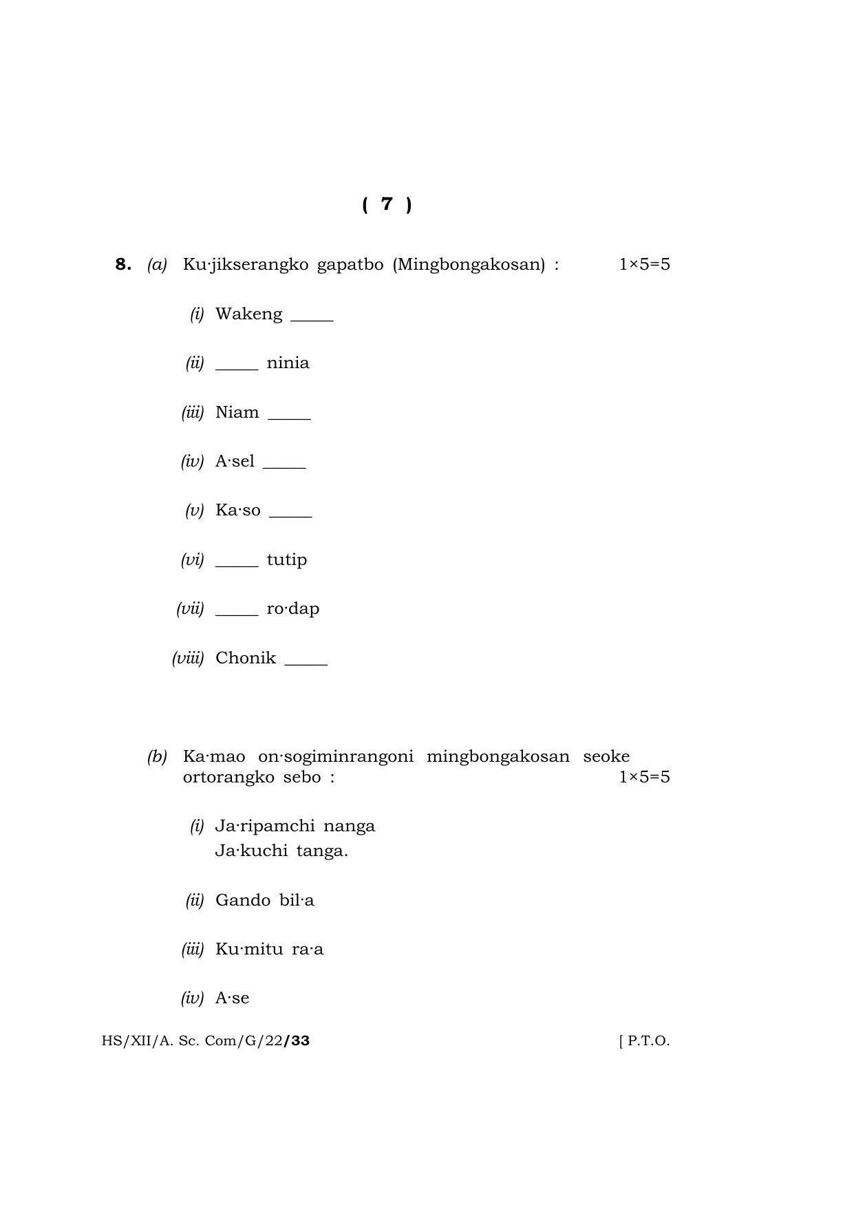 Meghalaya Board (MBOSE) Class 12 GARO  (HS_XII_A.Sc.Com_G_22) 2022 Question Paper - Page 7