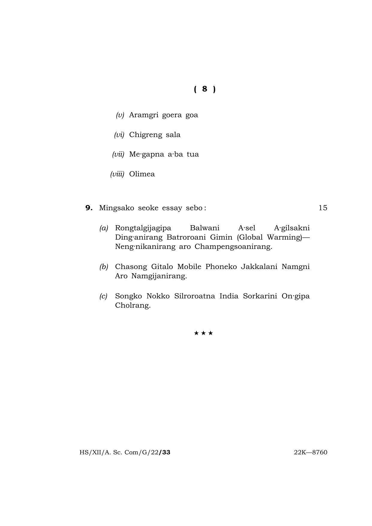 Meghalaya Board (MBOSE) Class 12 GARO  (HS_XII_A.Sc.Com_G_22) 2022 Question Paper - Page 8