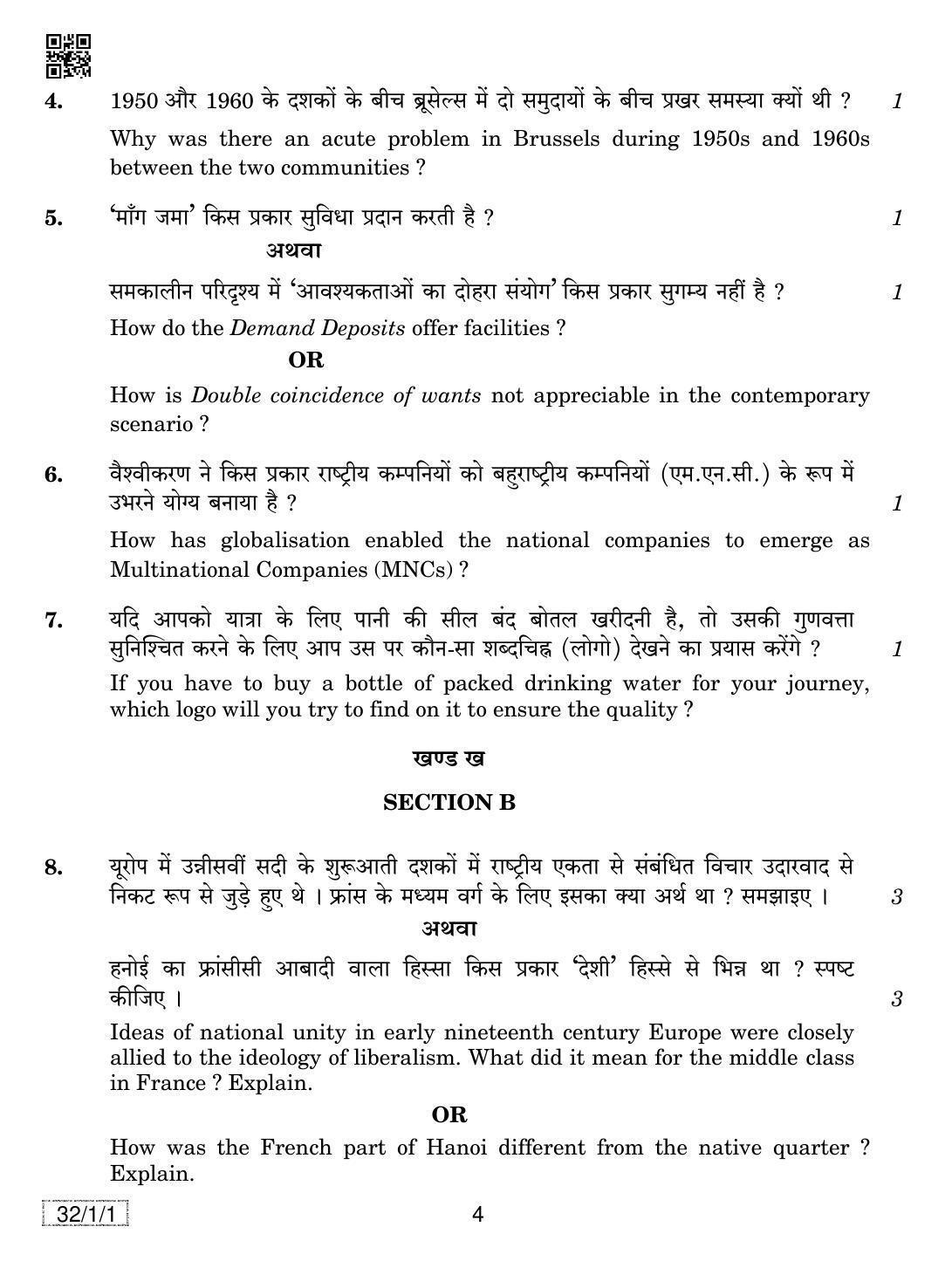 CBSE Class 10 32-1-1 SOCIAL SCIENCE 2019 Compartment Question Paper - Page 4