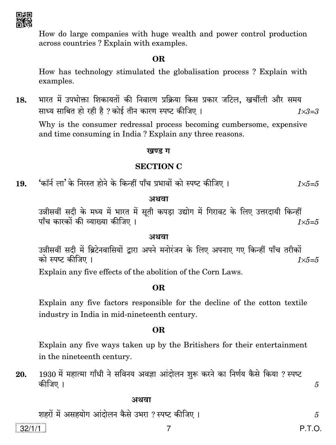 CBSE Class 10 32-1-1 SOCIAL SCIENCE 2019 Compartment Question Paper - Page 7