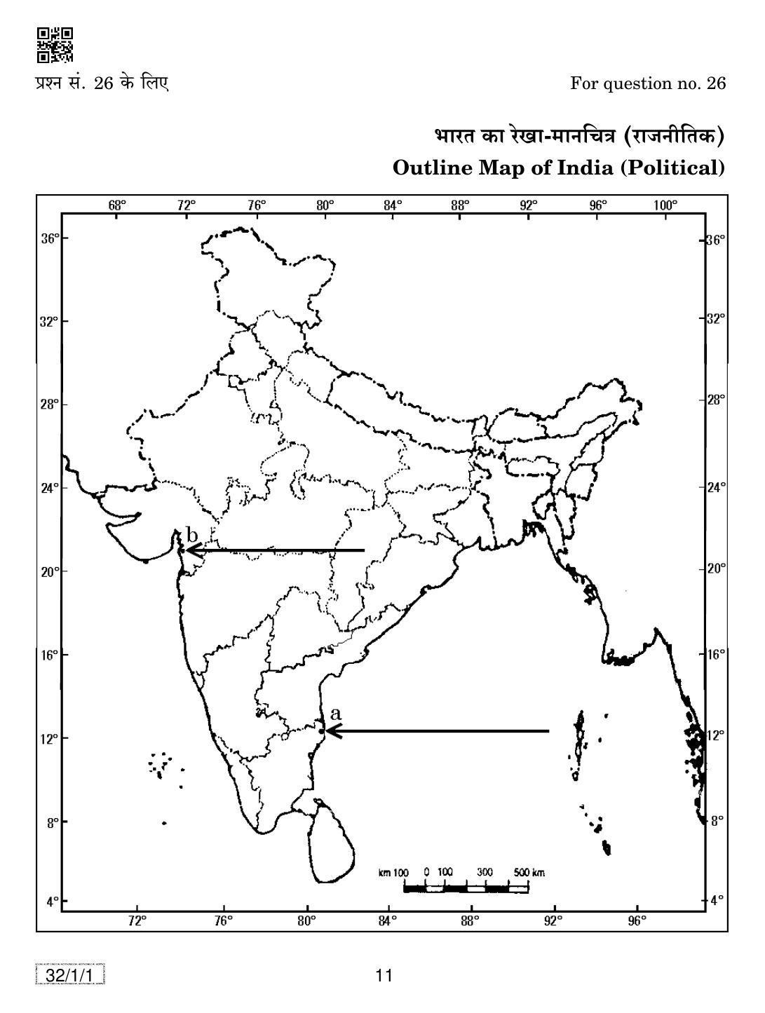 CBSE Class 10 32-1-1 SOCIAL SCIENCE 2019 Compartment Question Paper - Page 11