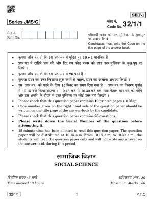 CBSE Class 10 32-1-1 SOCIAL SCIENCE 2019 Compartment Question Paper