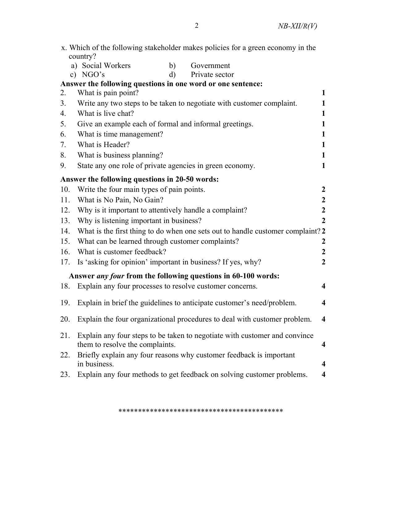 Nagaland Board Class 12 Retail(Vocational) 2021 Question Paper - Page 2