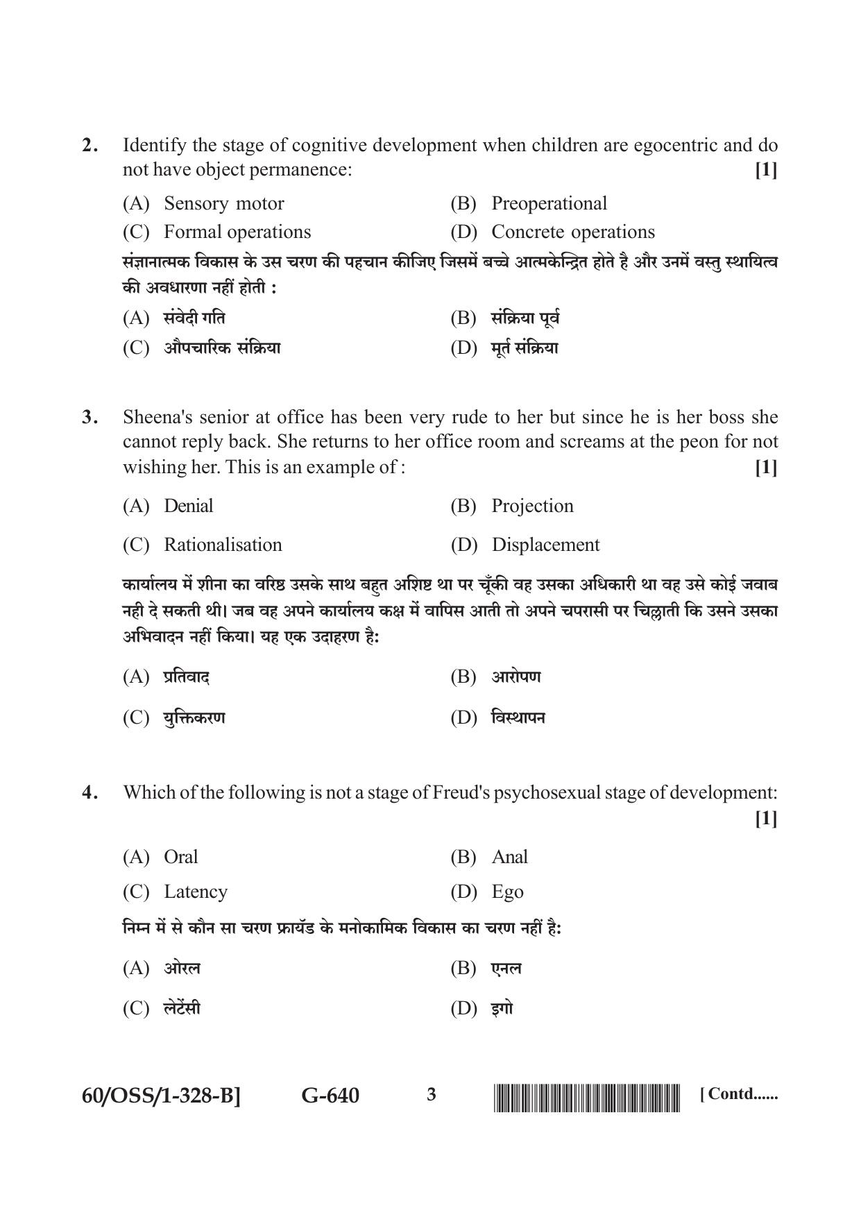 NIOS Jan-Feb 2021 Class 12 Psychology (SET B) Question Paper - Page 3